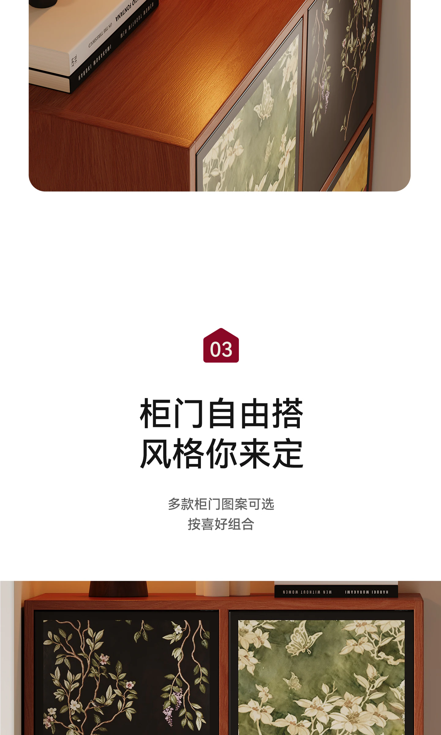 SJ0380 鞋柜完整商品视觉详情，第 15 段，共 29 段