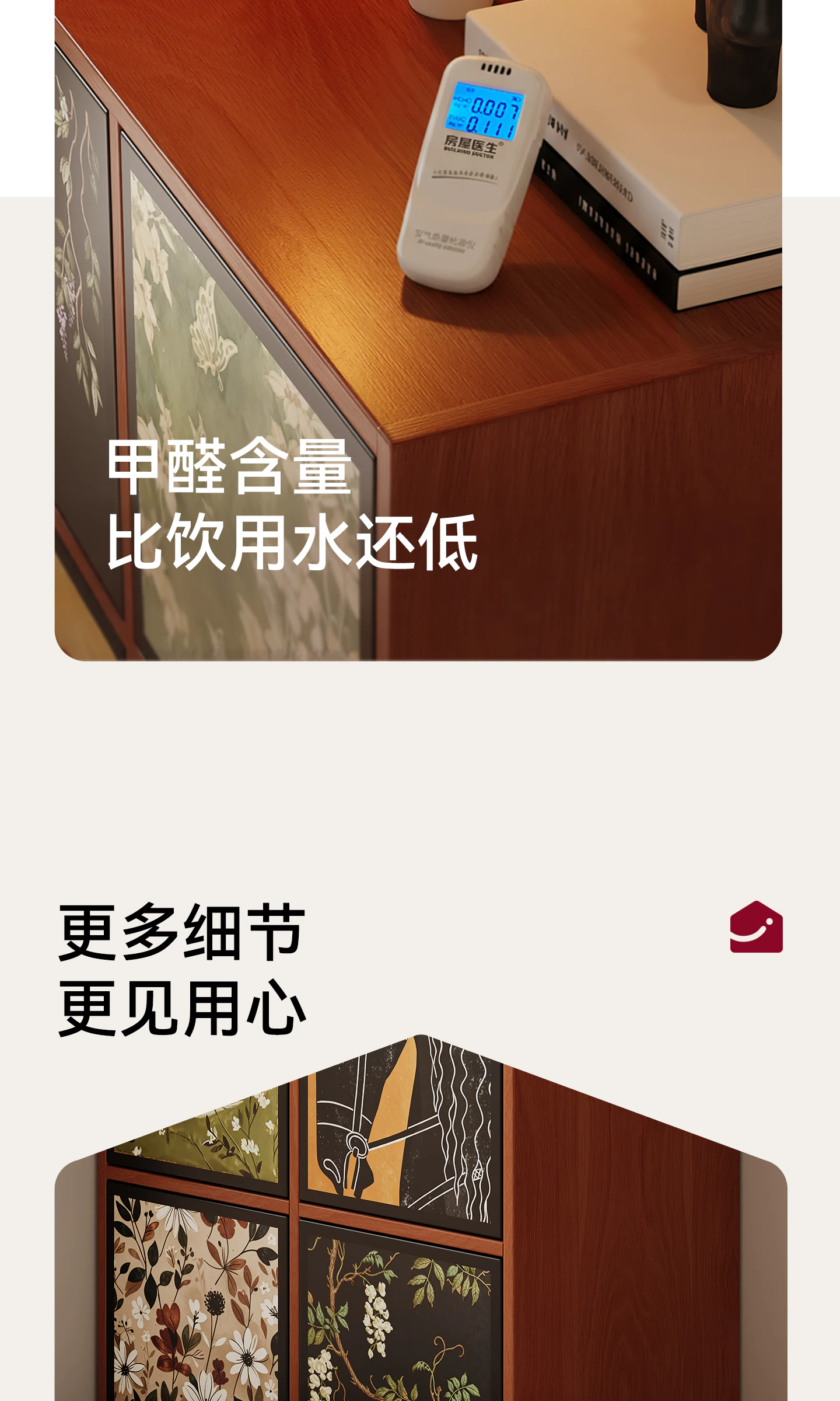 SJ0380 鞋柜完整商品视觉详情，第 20 段，共 29 段