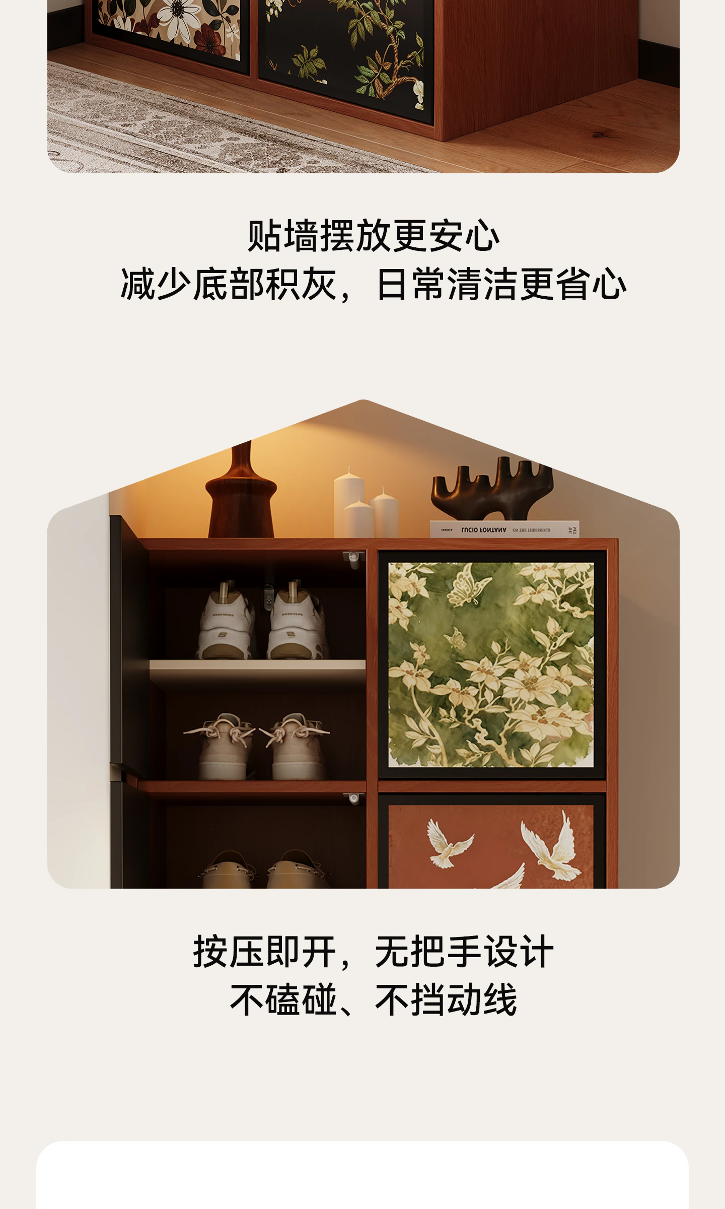 SJ0380 鞋柜完整商品视觉详情，第 21 段，共 29 段