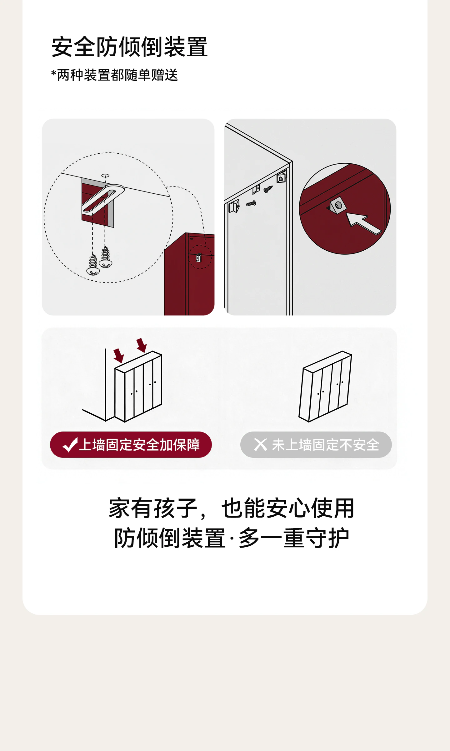SJ0380 鞋柜完整商品视觉详情，第 22 段，共 29 段
