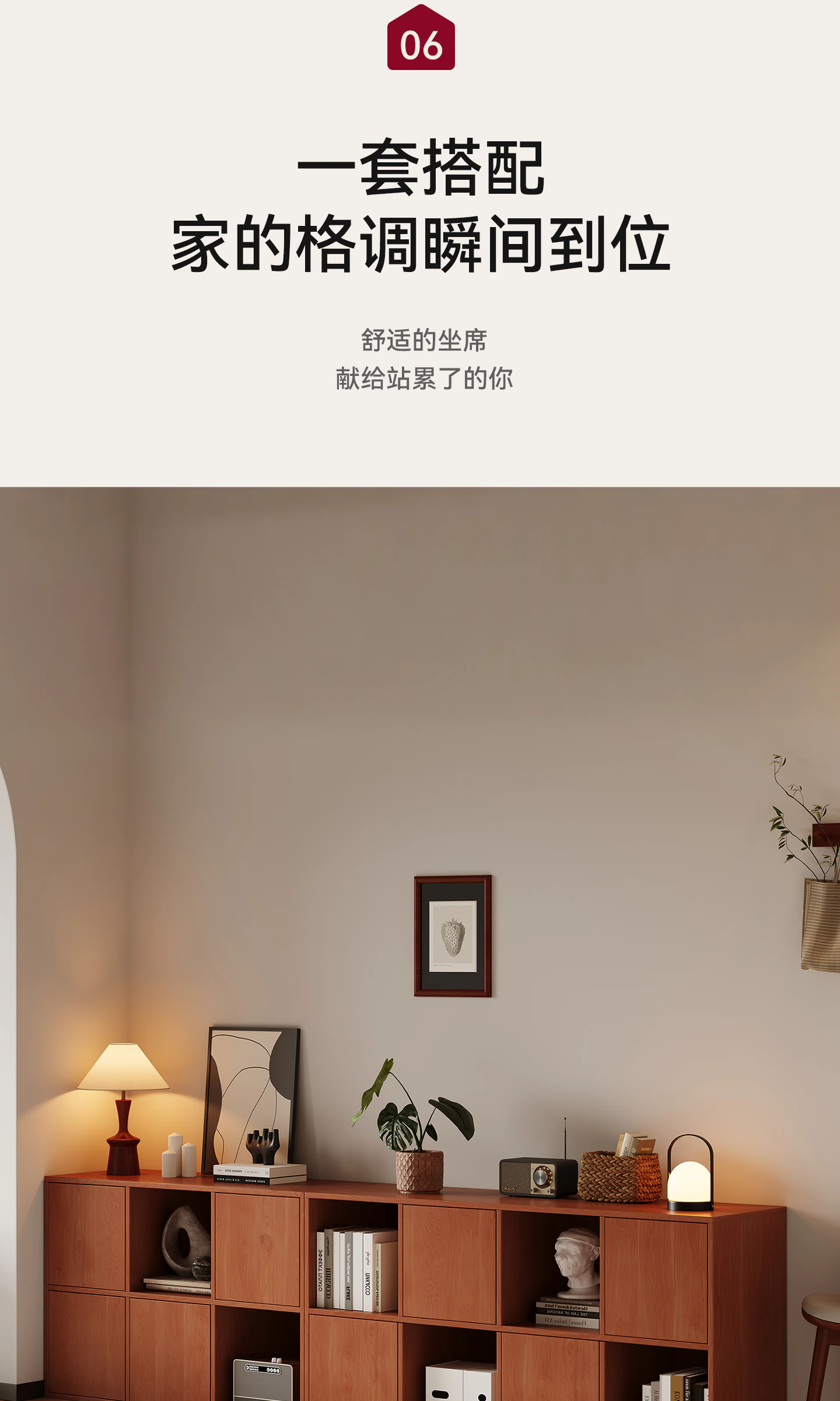 SJ0380 鞋柜完整商品视觉详情，第 23 段，共 29 段