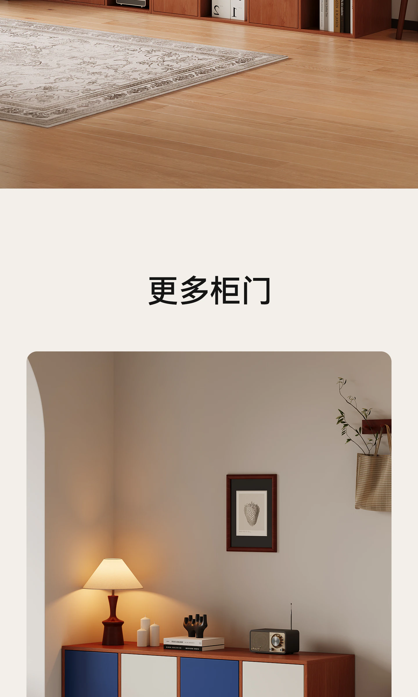 SJ0380 鞋柜完整商品视觉详情，第 24 段，共 29 段