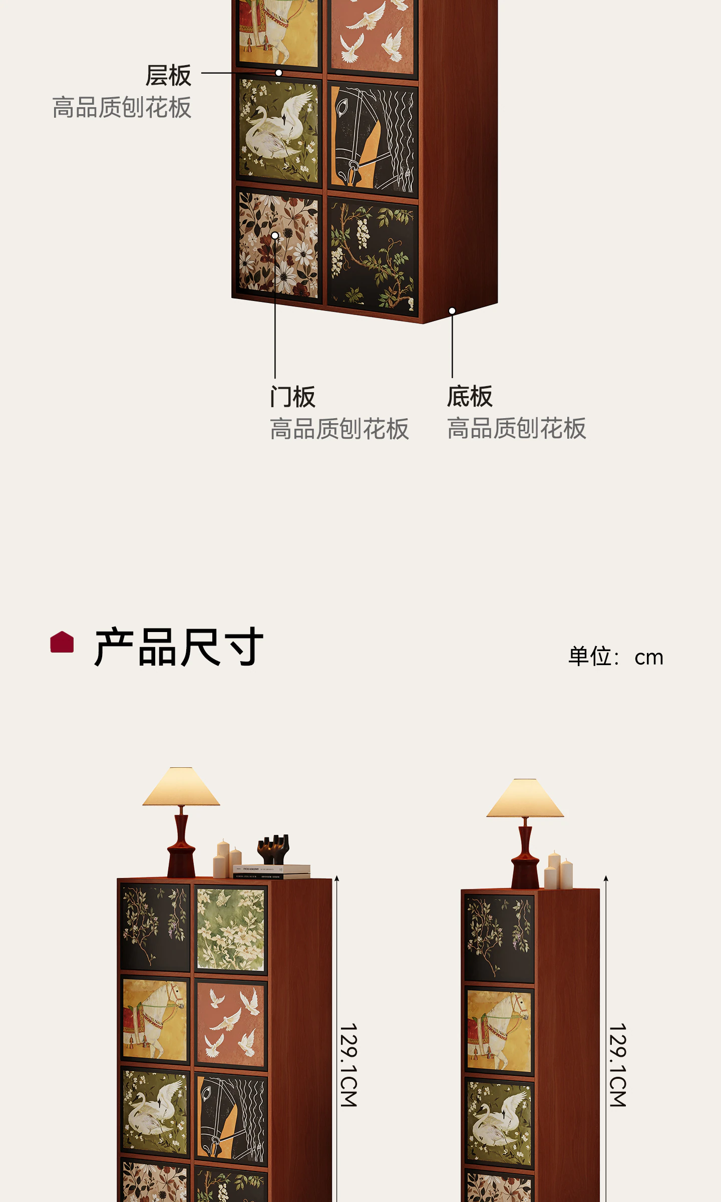 SJ0380 鞋柜完整商品视觉详情，第 27 段，共 29 段