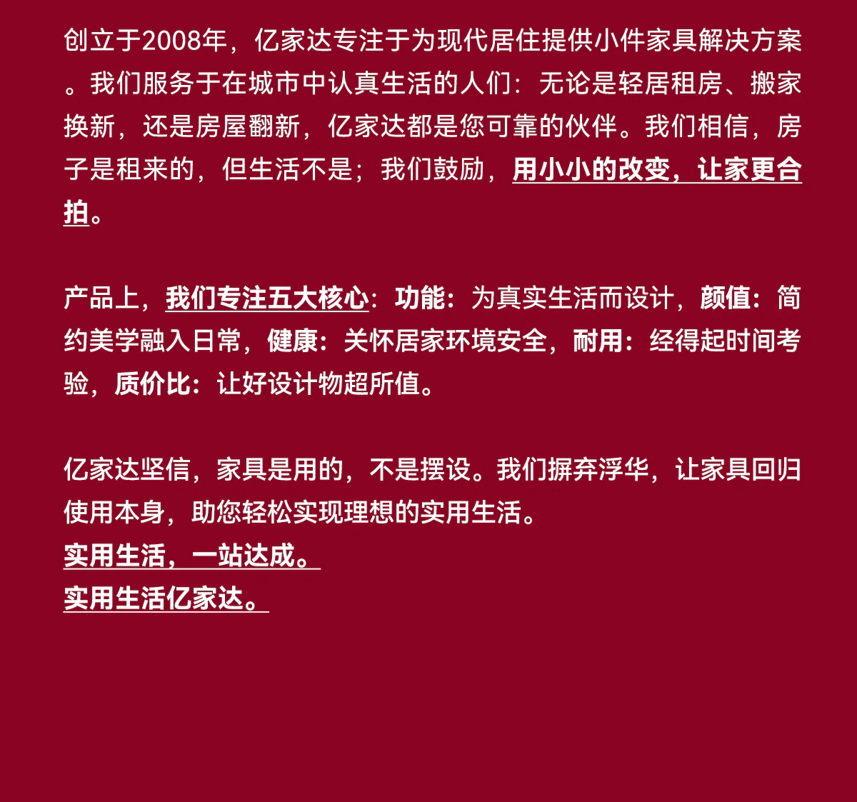 SJZ0017 智能升降桌完整商品视觉详情，第 25 段，共 25 段
