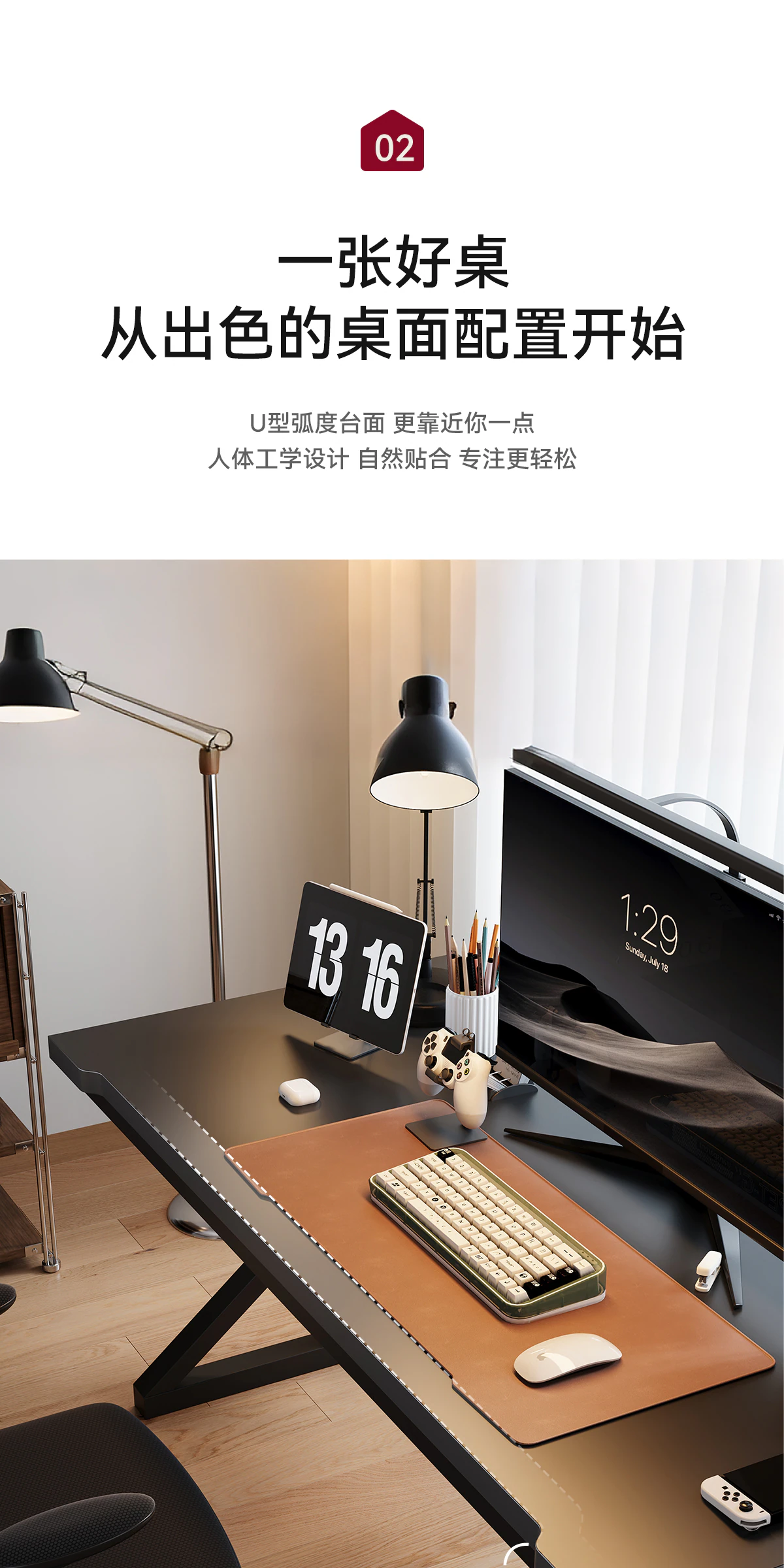 SZ0097 电竞桌完整商品视觉详情，第 7 段，共 21 段