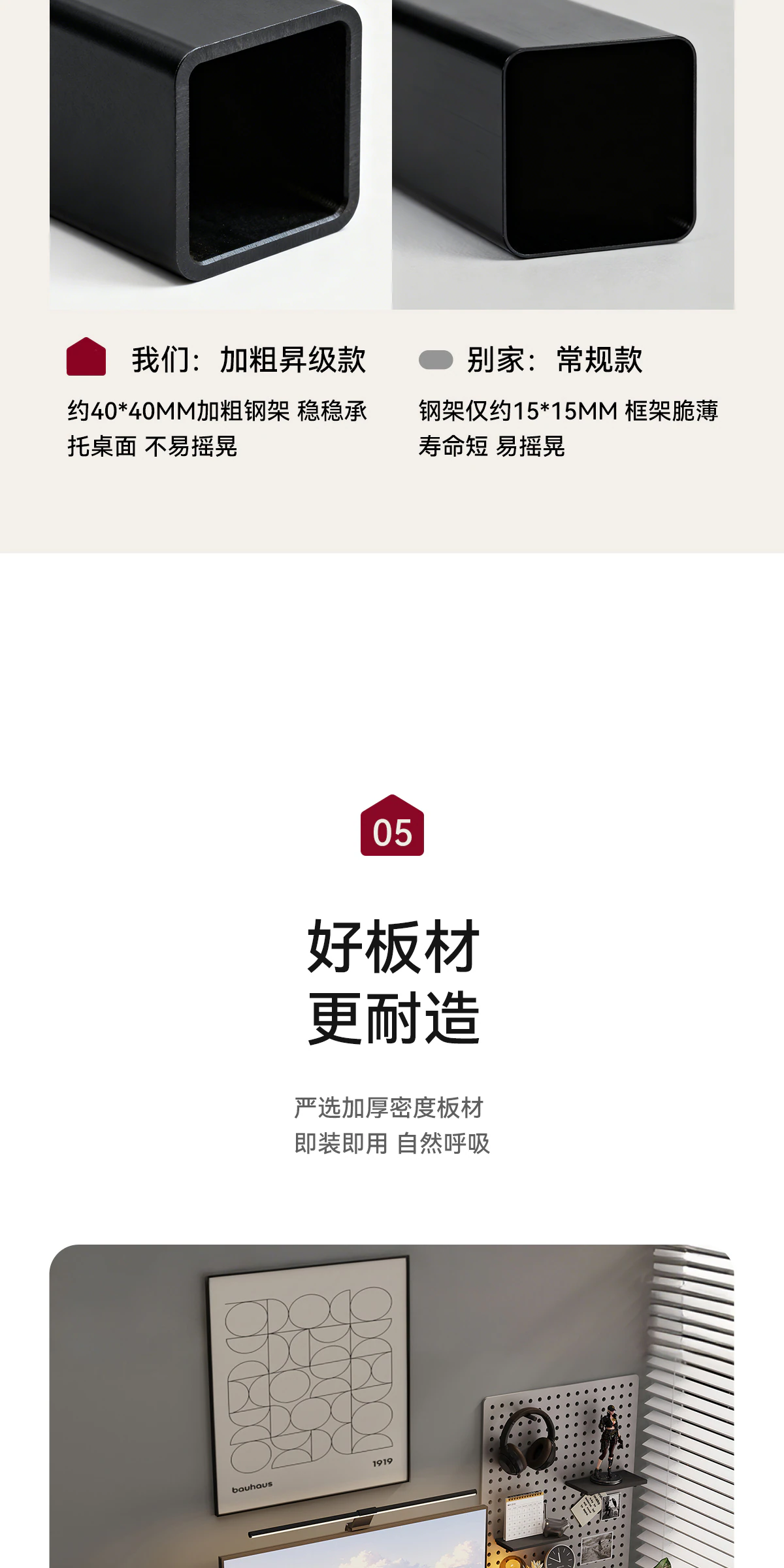 SZ0097 电竞桌完整商品视觉详情，第 14 段，共 21 段