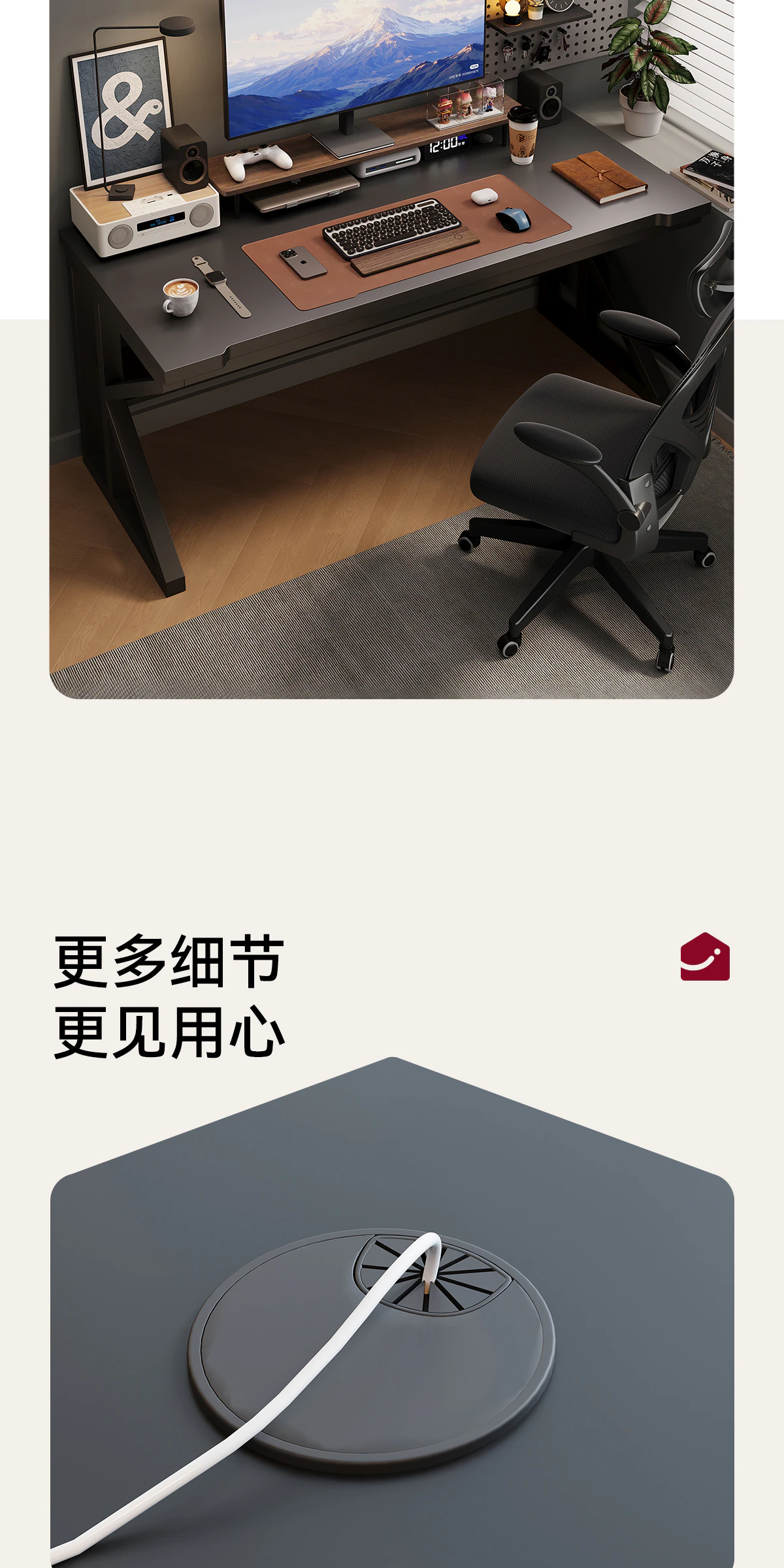 SZ0097 电竞桌完整商品视觉详情，第 15 段，共 21 段
