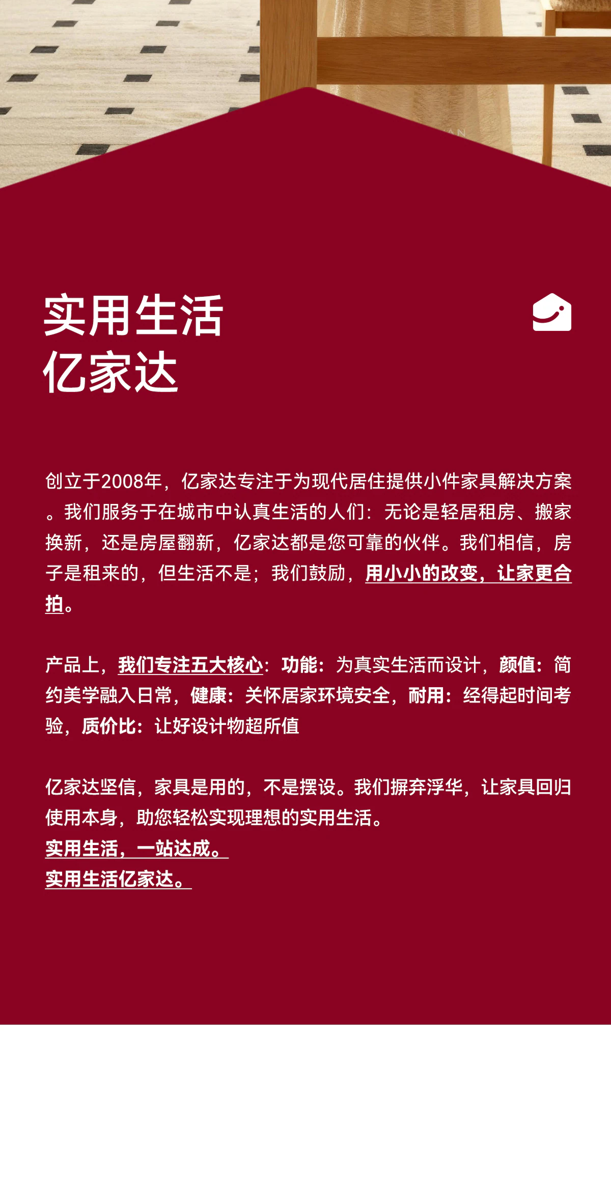 SZ0097 电竞桌完整商品视觉详情，第 21 段，共 21 段
