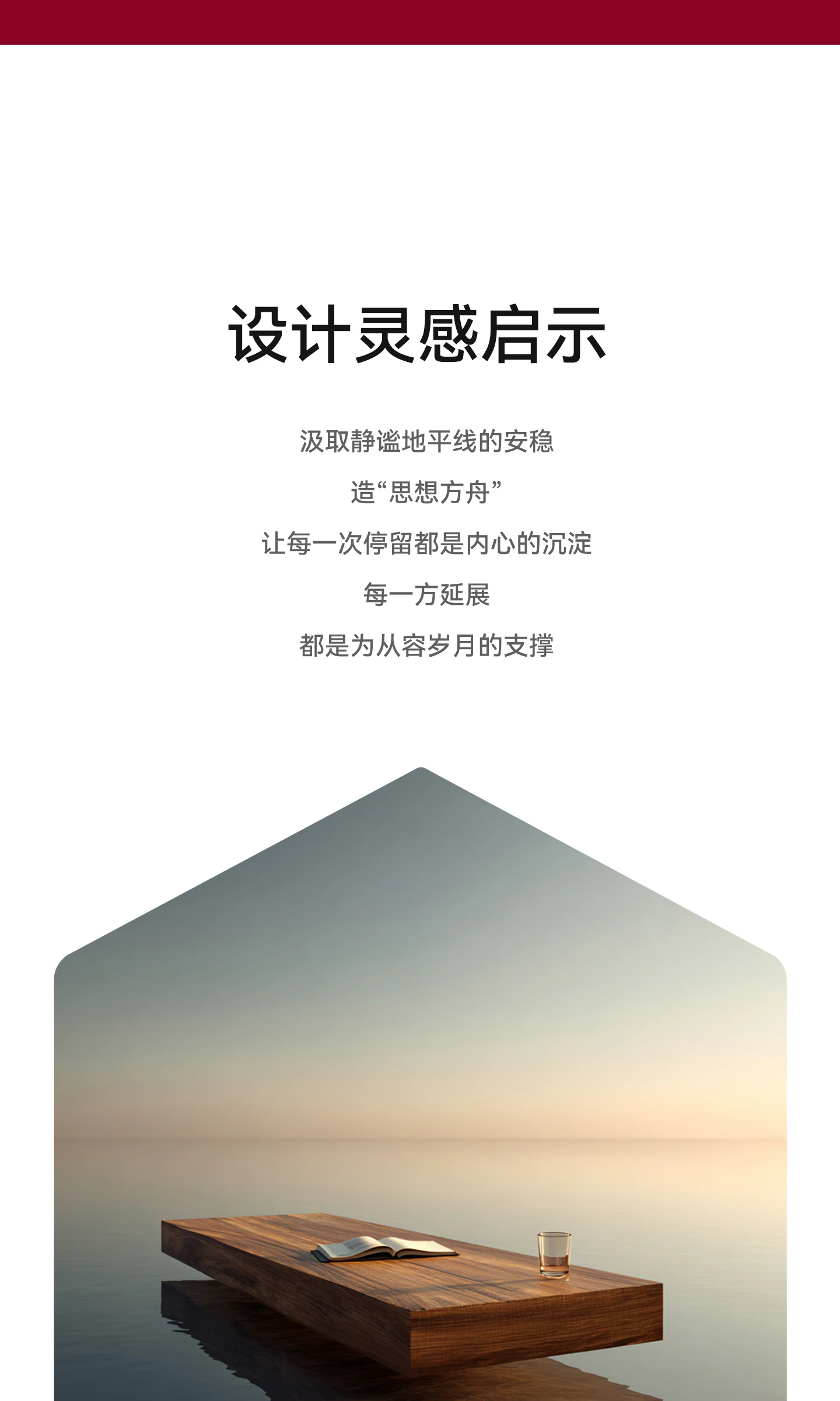 SZ0194 书桌完整商品视觉详情，第 3 段，共 25 段