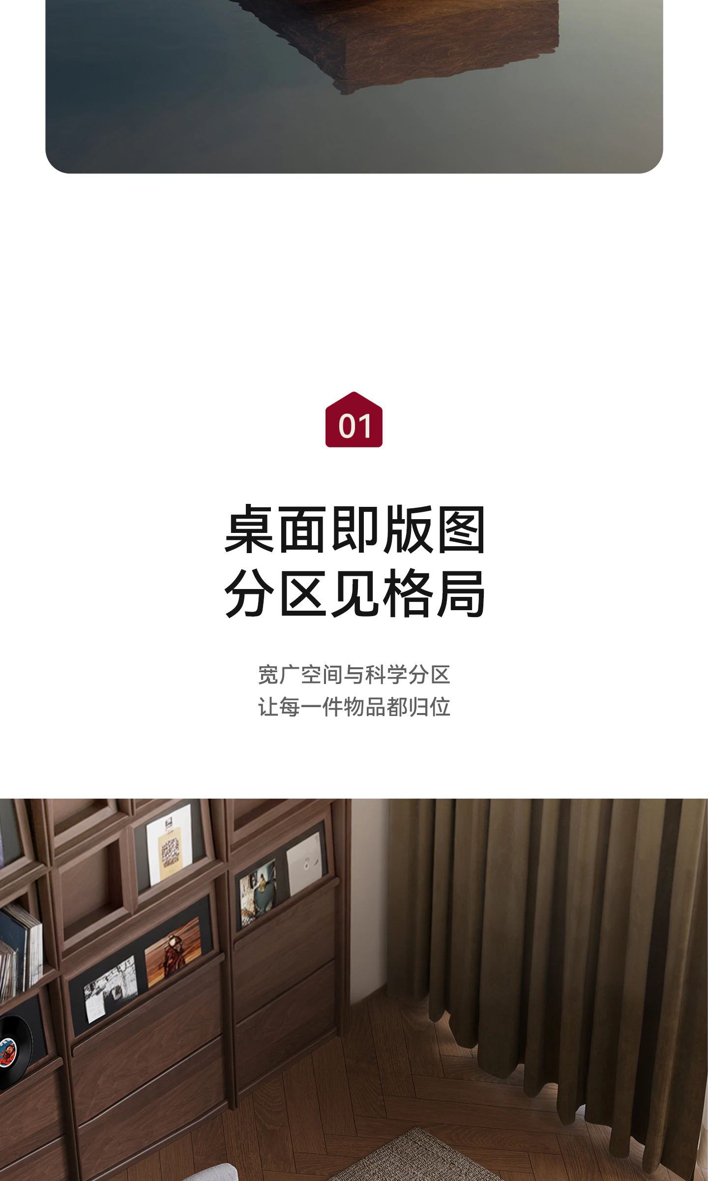 SZ0194 书桌完整商品视觉详情，第 4 段，共 25 段