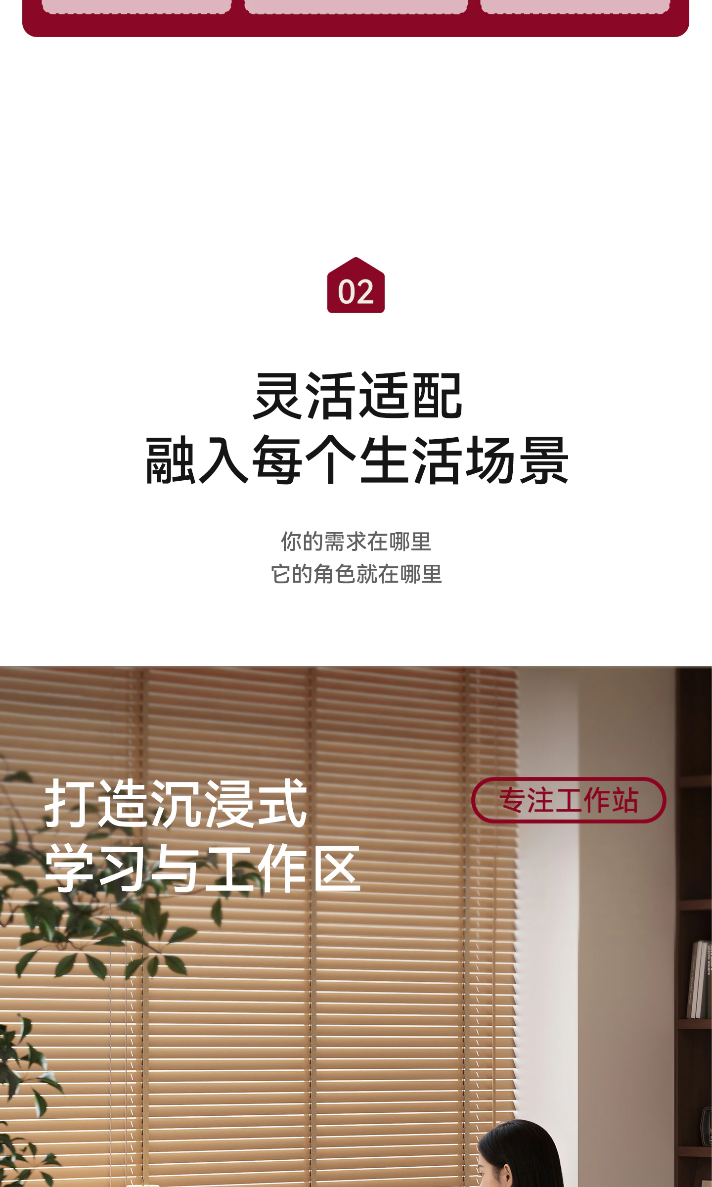 SZ0194 书桌完整商品视觉详情，第 6 段，共 25 段