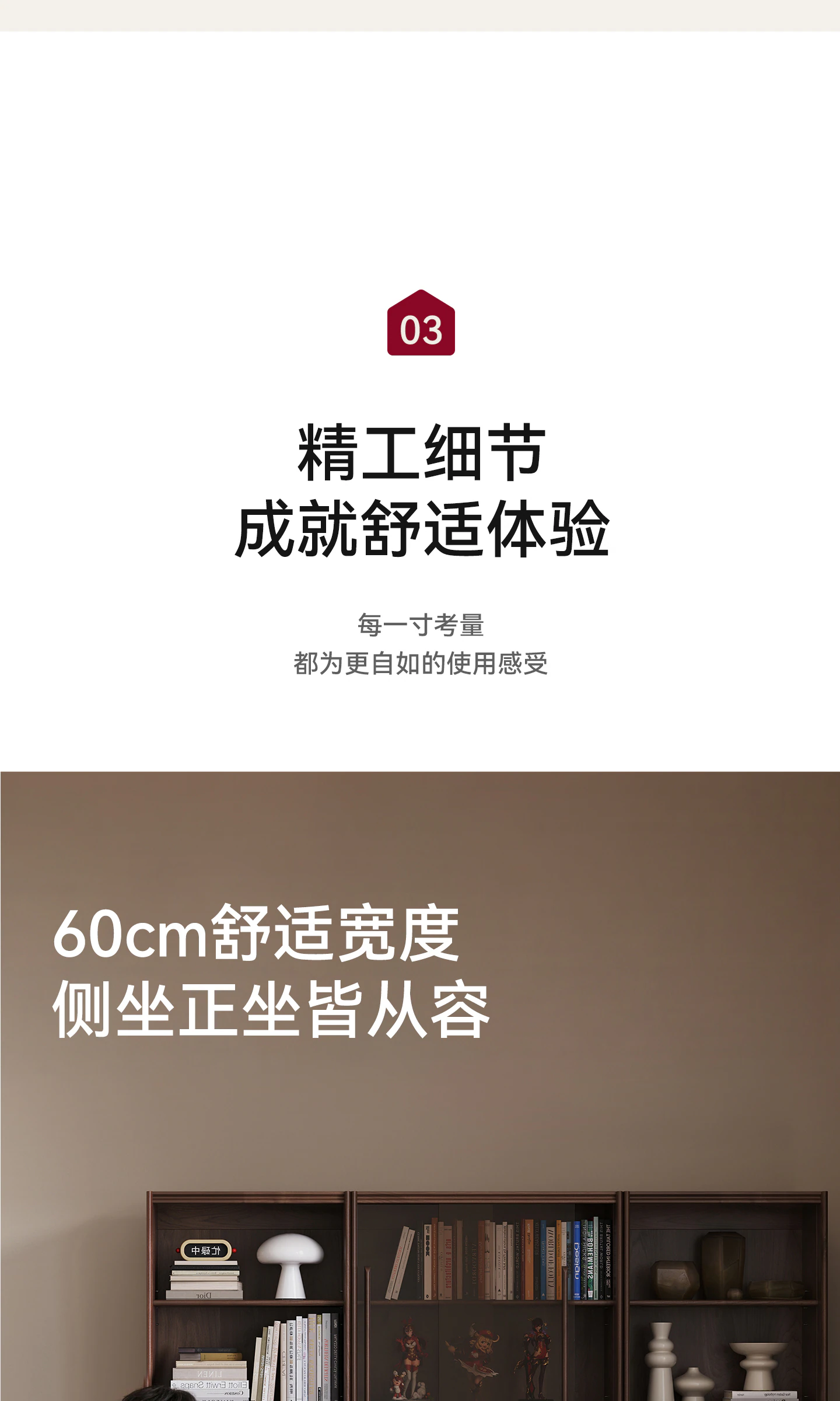SZ0194 书桌完整商品视觉详情，第 10 段，共 25 段