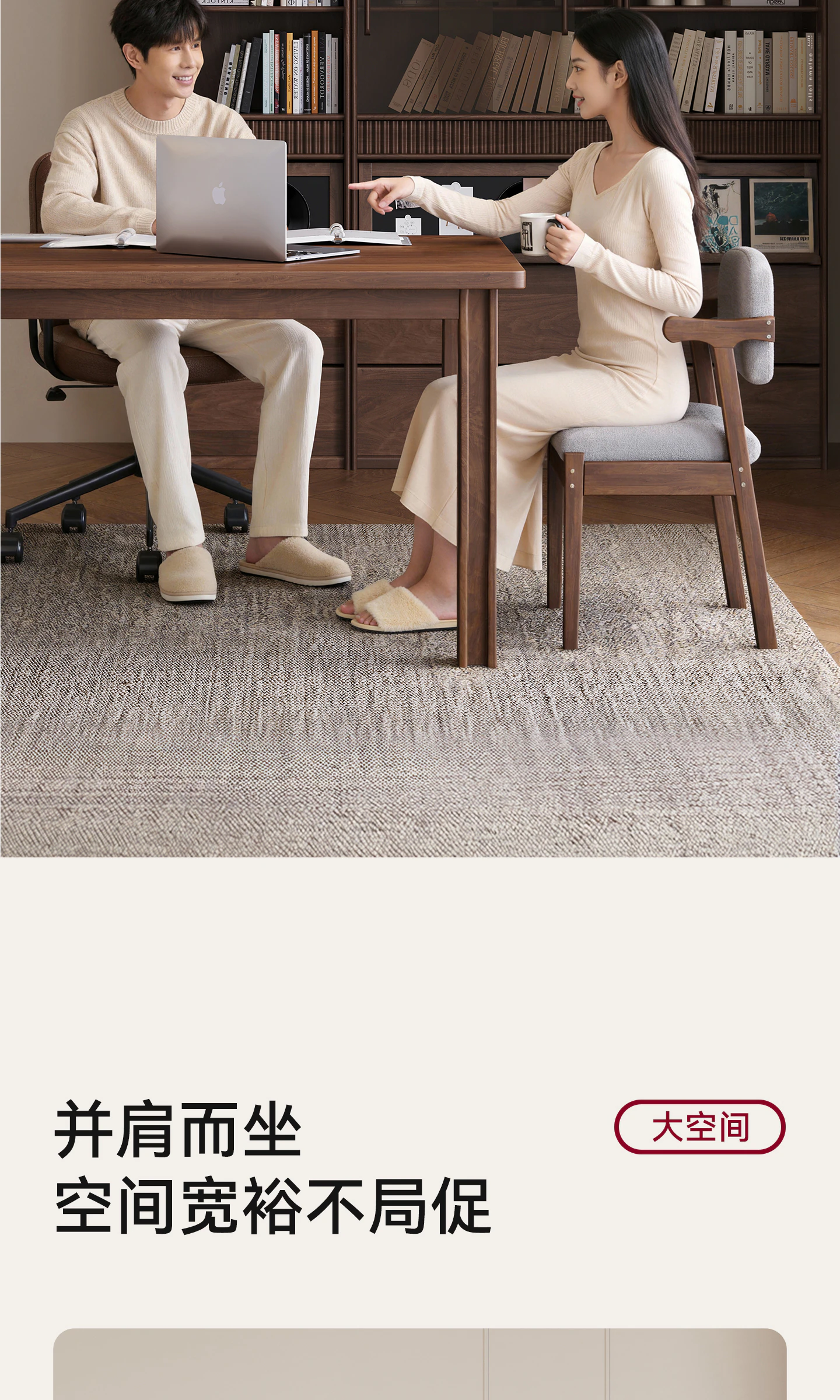 SZ0194 书桌完整商品视觉详情，第 11 段，共 25 段