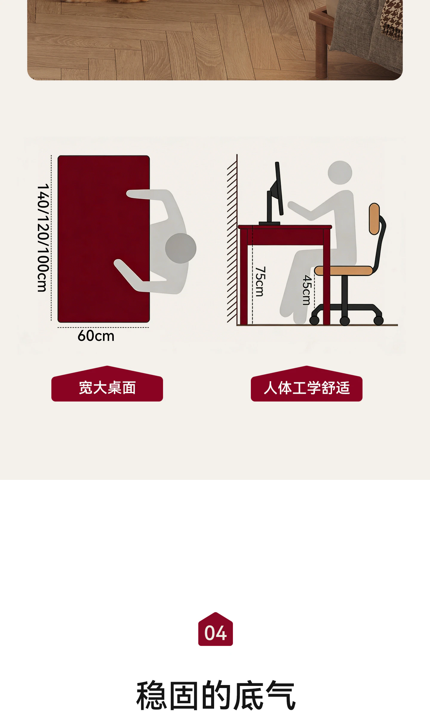 SZ0194 书桌完整商品视觉详情，第 15 段，共 25 段