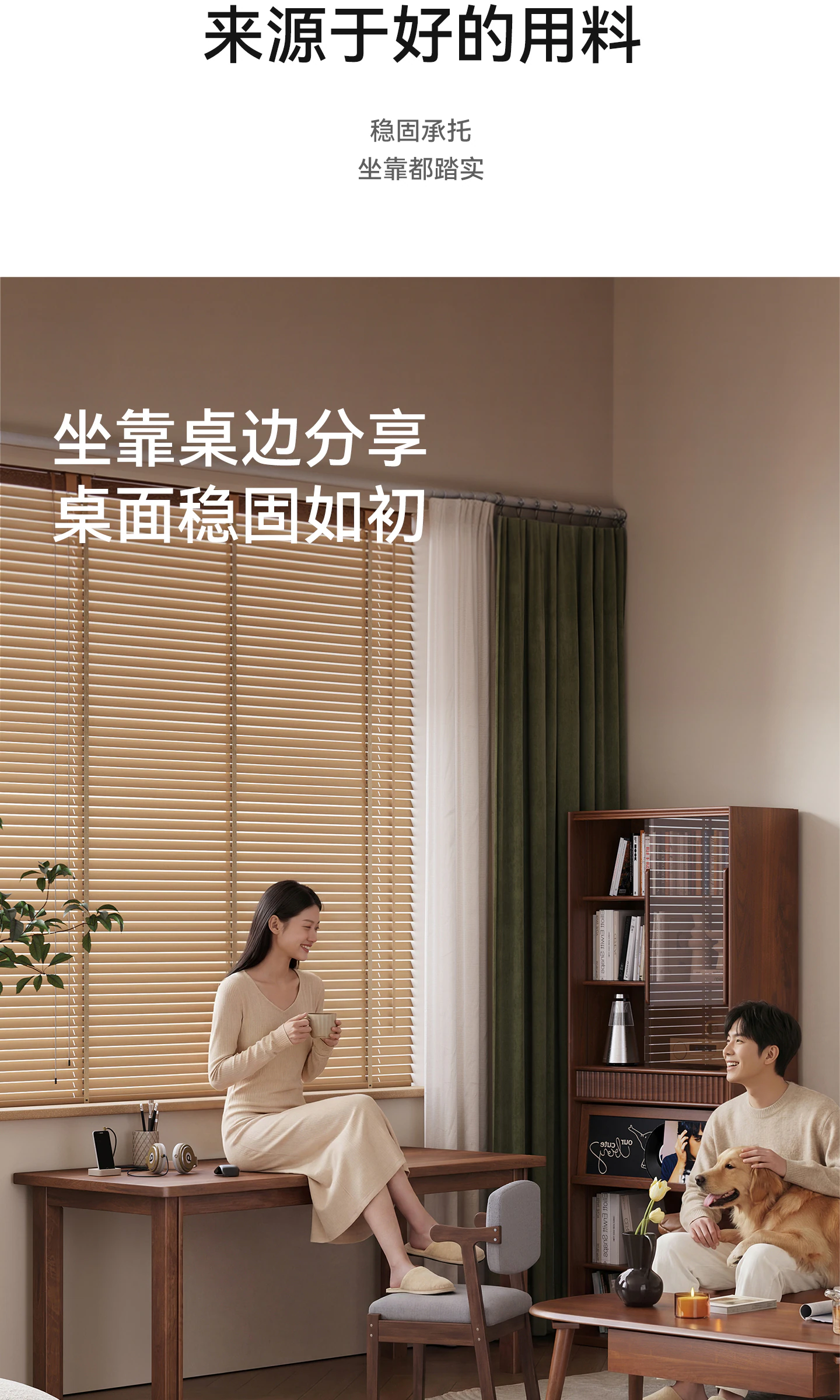SZ0194 书桌完整商品视觉详情，第 16 段，共 25 段