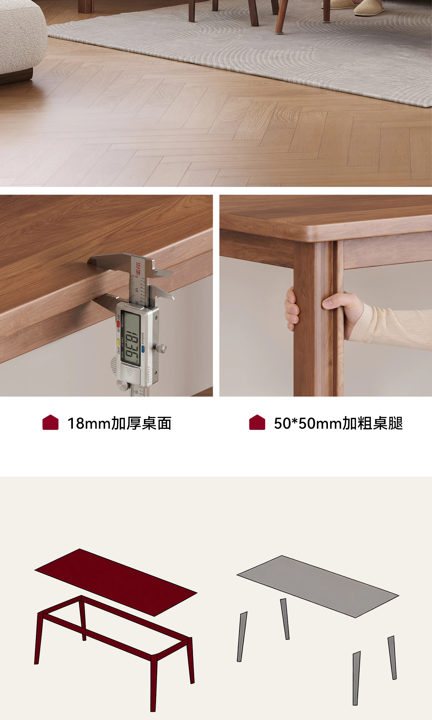 SZ0194 书桌完整商品视觉详情，第 17 段，共 25 段