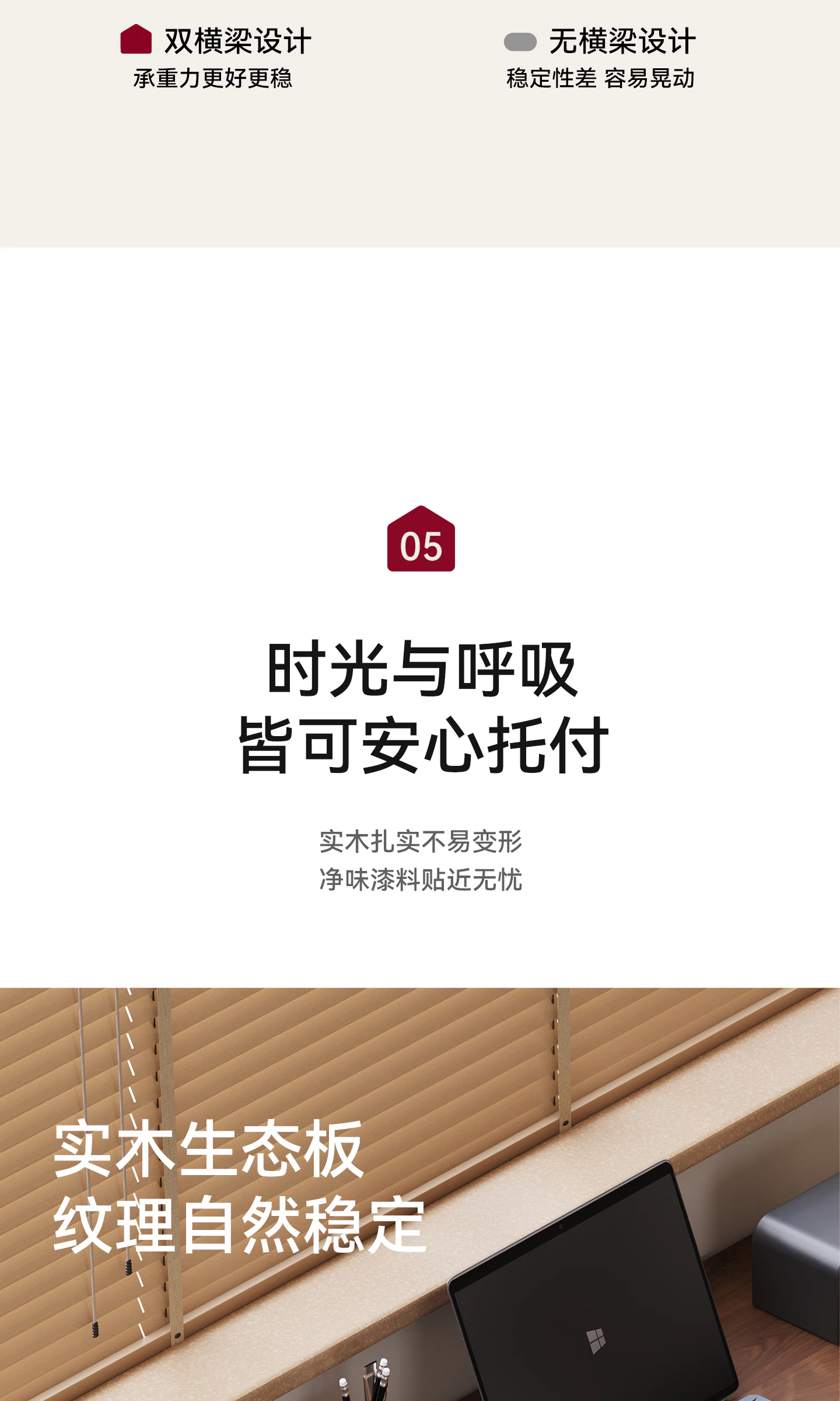 SZ0194 书桌完整商品视觉详情，第 18 段，共 25 段