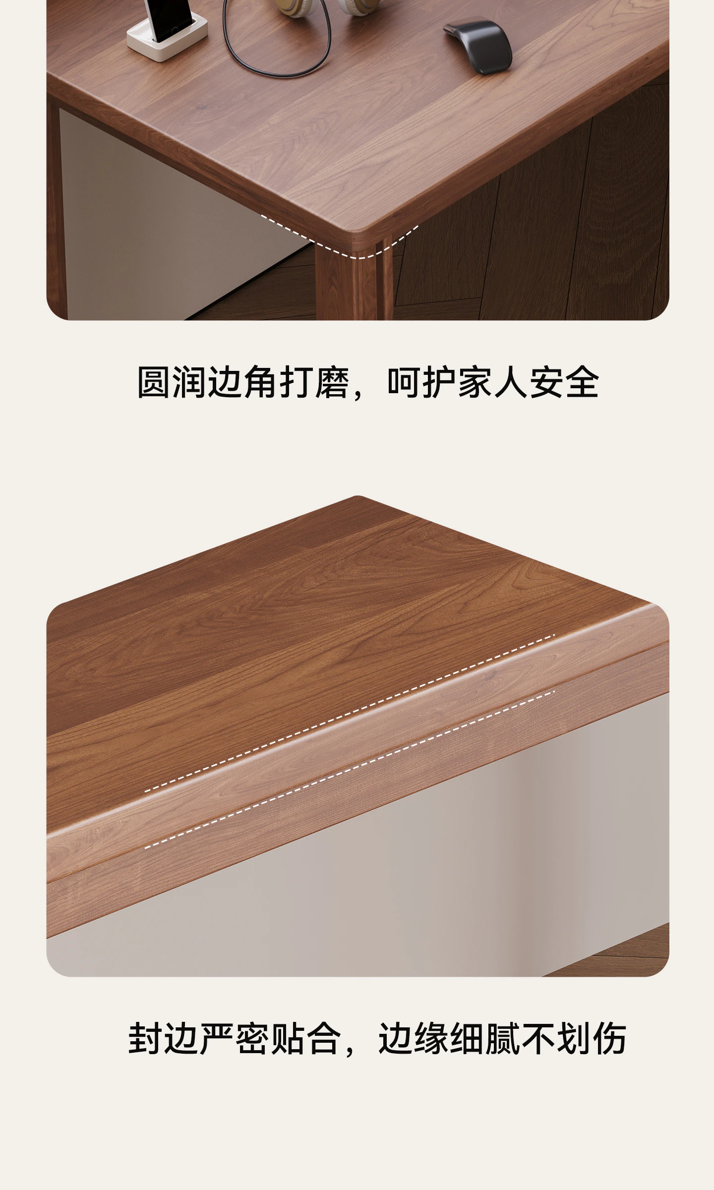 SZ0194 书桌完整商品视觉详情，第 21 段，共 25 段