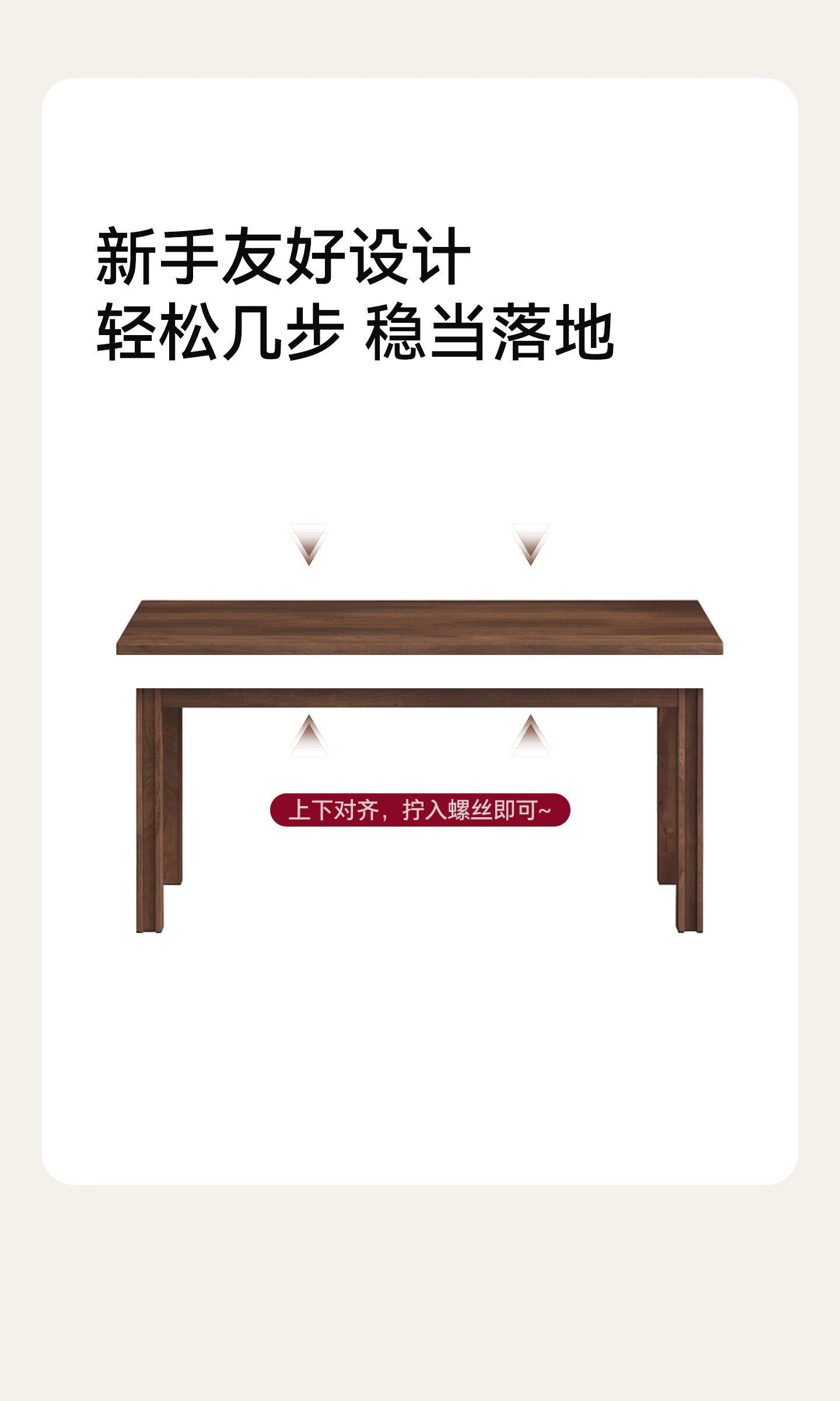 SZ0194 书桌完整商品视觉详情，第 22 段，共 25 段
