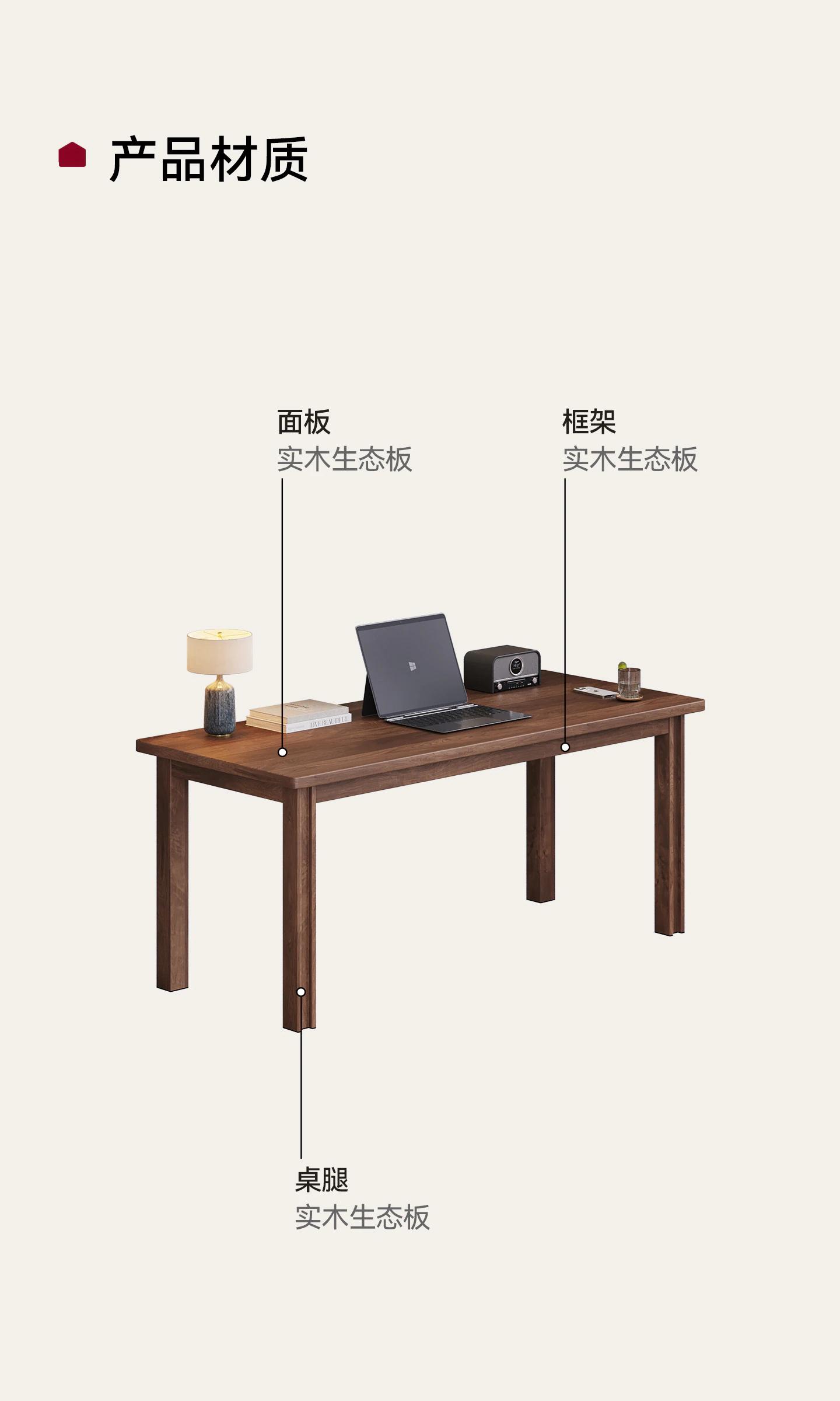 SZ0194 书桌完整商品视觉详情，第 24 段，共 25 段