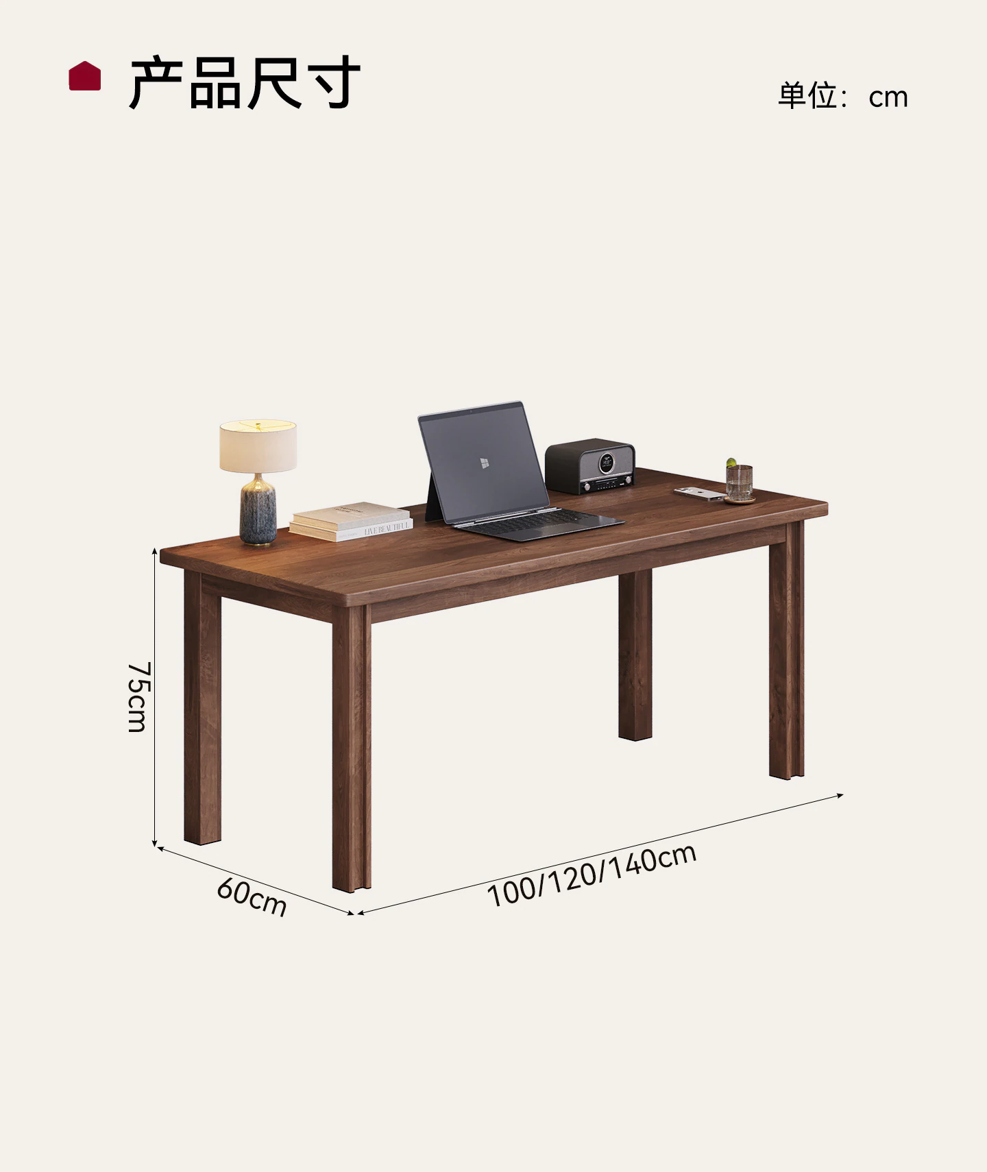 SZ0194 书桌完整商品视觉详情，第 25 段，共 25 段