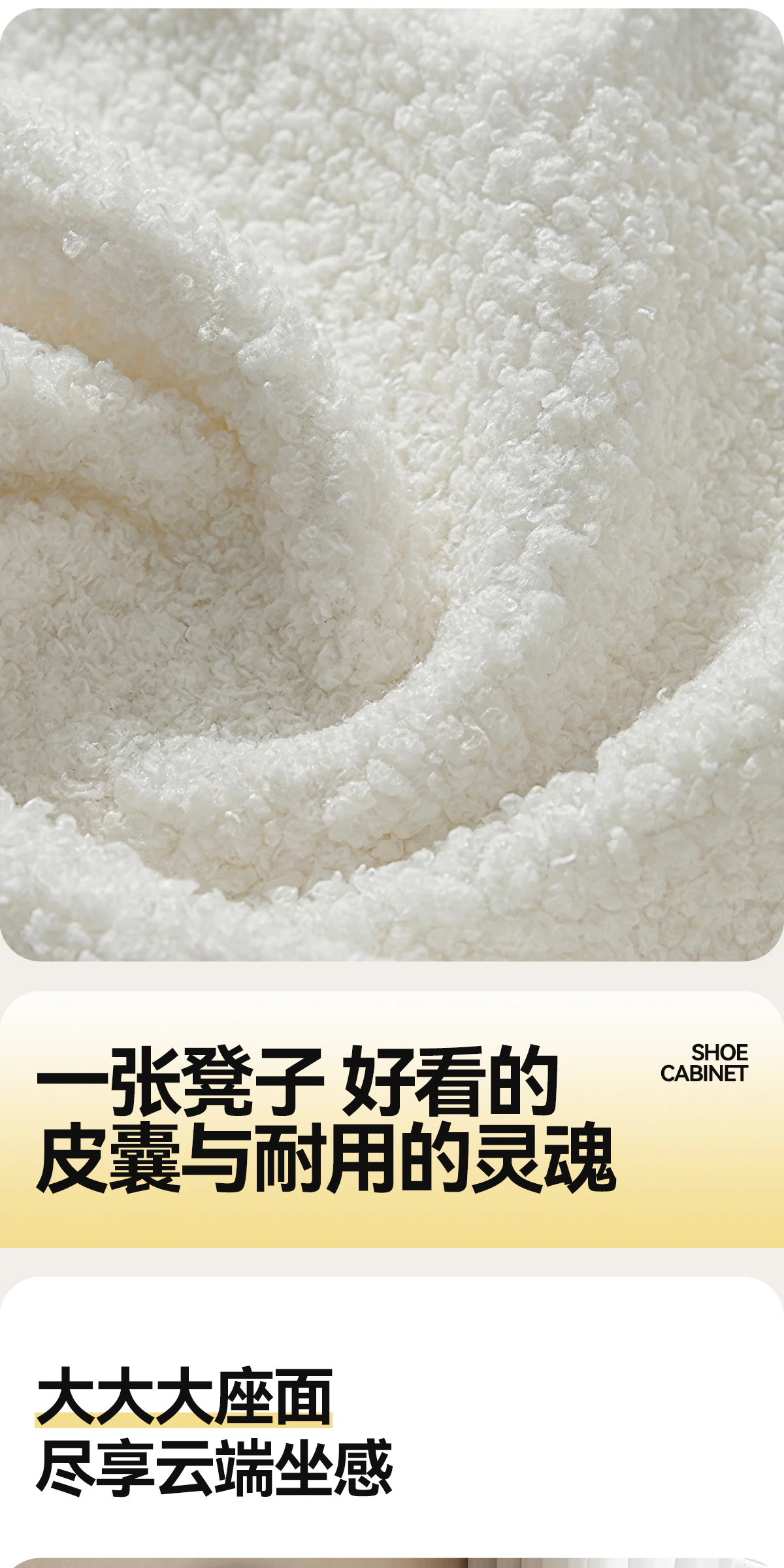 AD0335 妆凳完整商品视觉详情，第 3 段，共 15 段