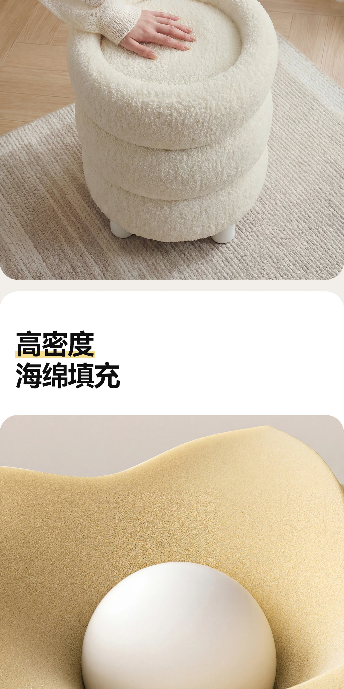 AD0335 妆凳完整商品视觉详情，第 5 段，共 15 段