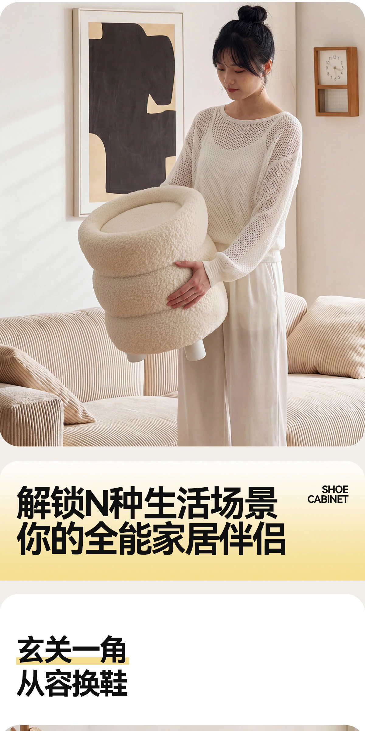 AD0335 妆凳完整商品视觉详情，第 9 段，共 15 段