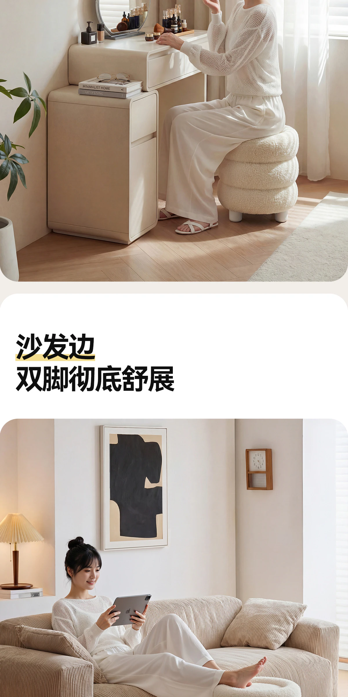 AD0335 妆凳完整商品视觉详情，第 11 段，共 15 段