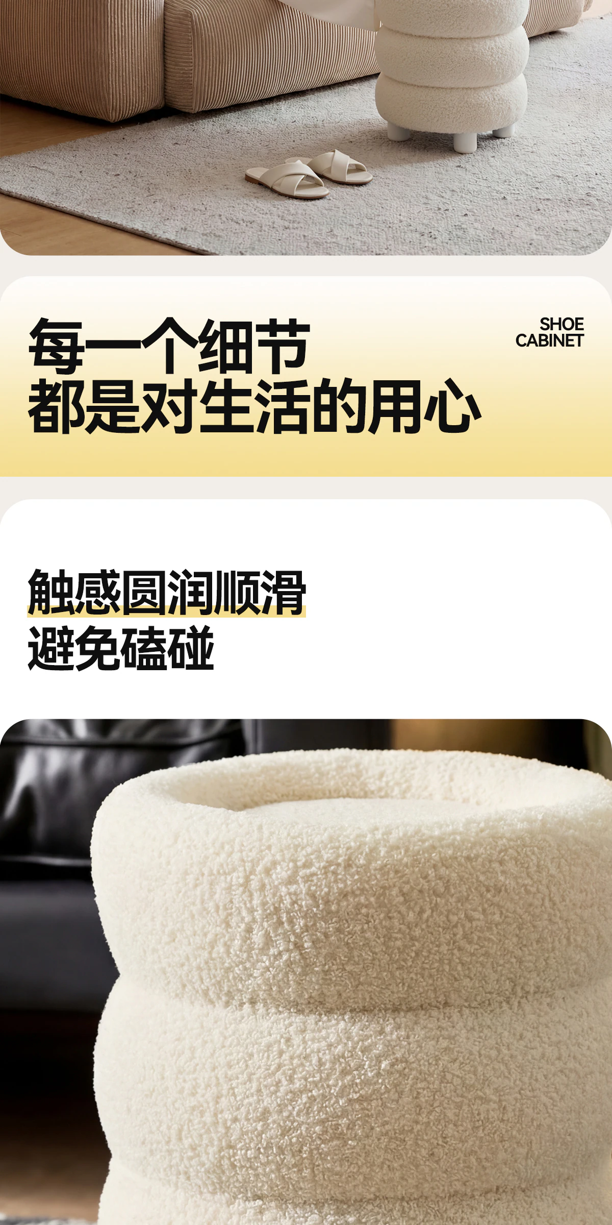 AD0335 妆凳完整商品视觉详情，第 12 段，共 15 段