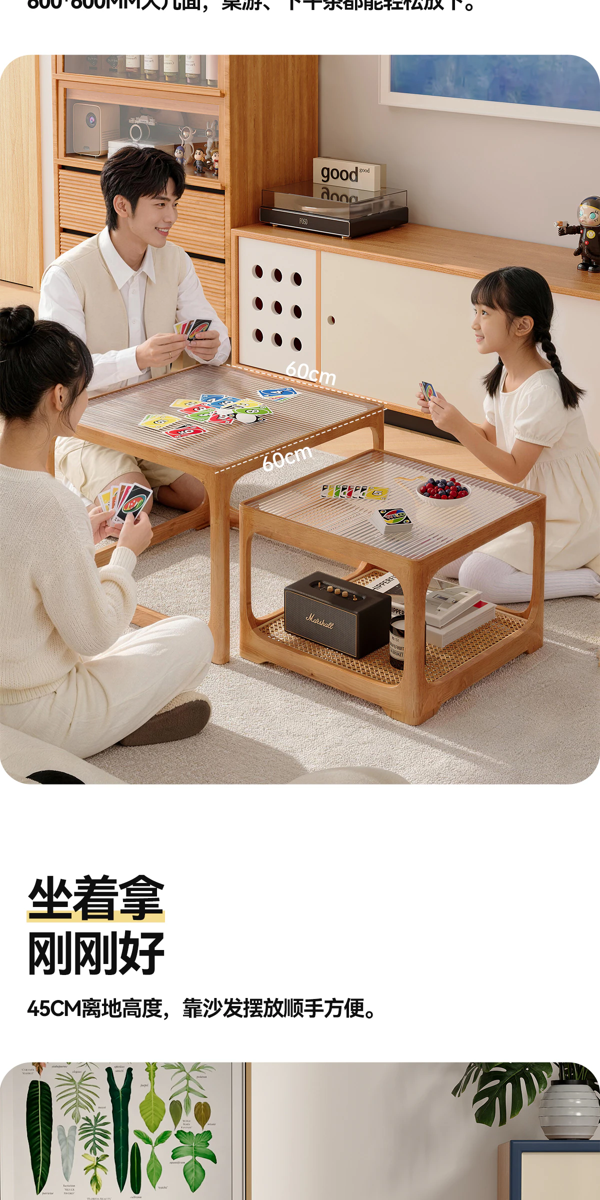CJ0227 茶几完整商品视觉详情，第 3 段，共 17 段