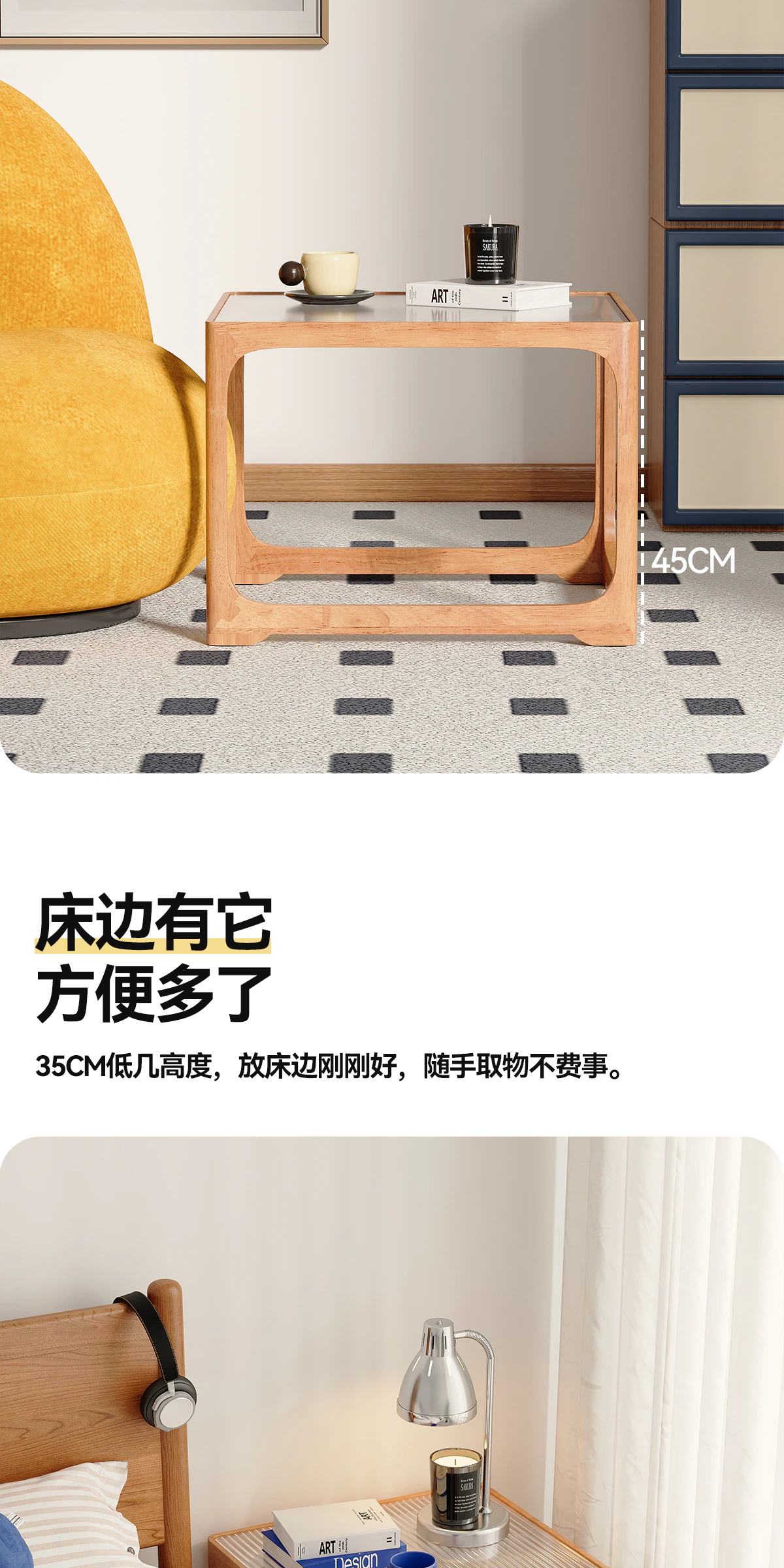 CJ0227 茶几完整商品视觉详情，第 4 段，共 17 段