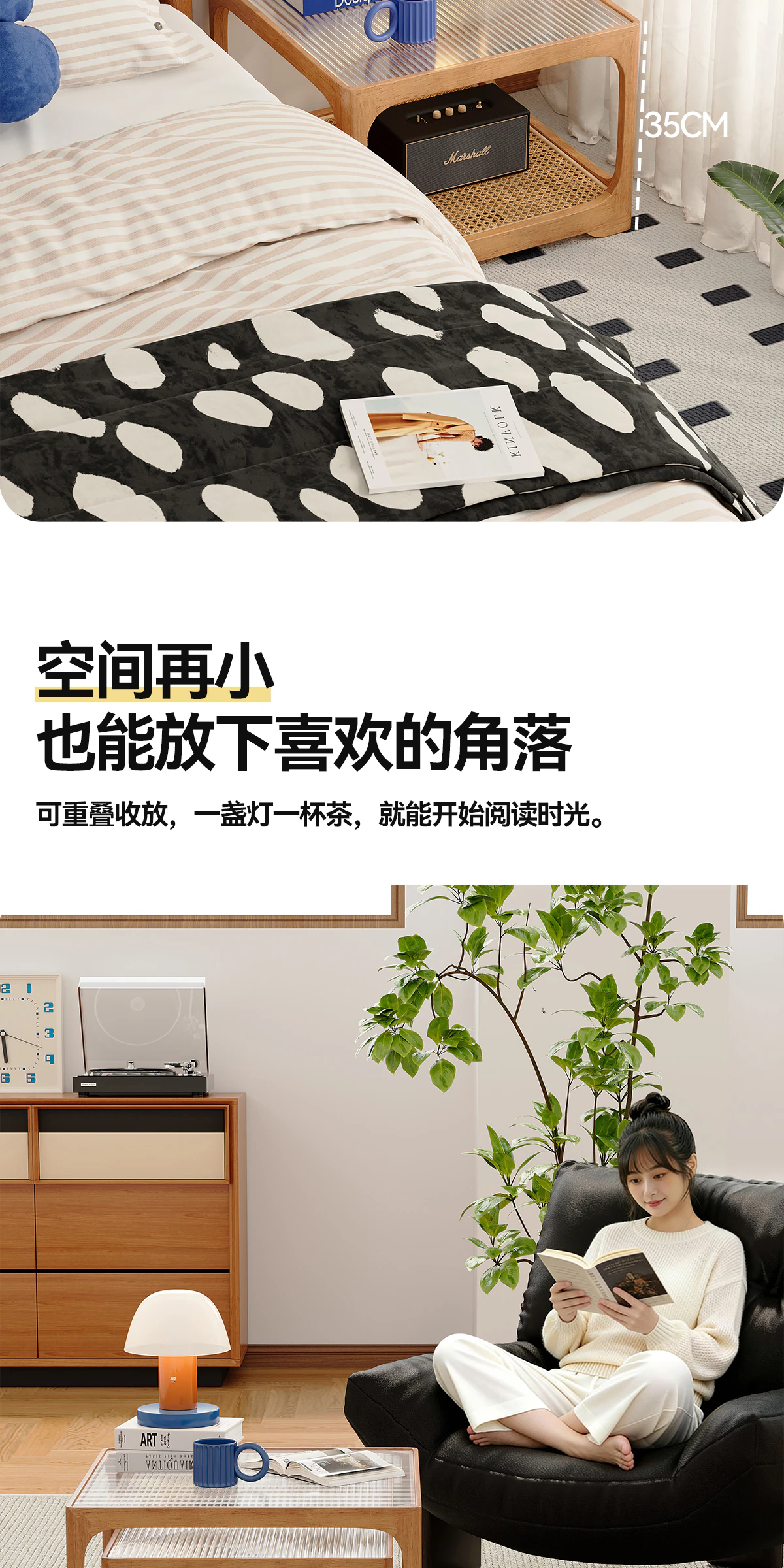 CJ0227 茶几完整商品视觉详情，第 5 段，共 17 段