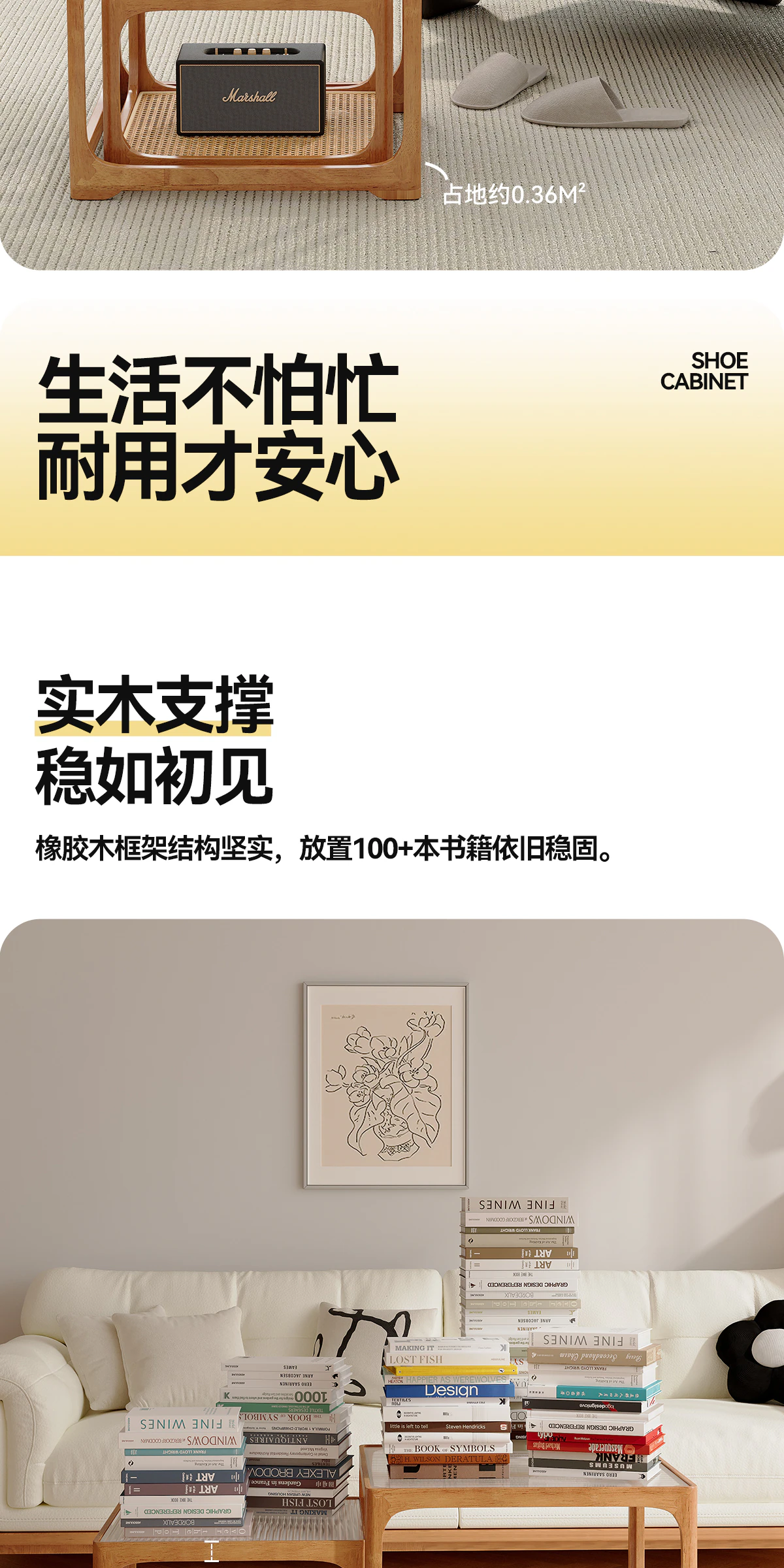 CJ0227 茶几完整商品视觉详情，第 6 段，共 17 段