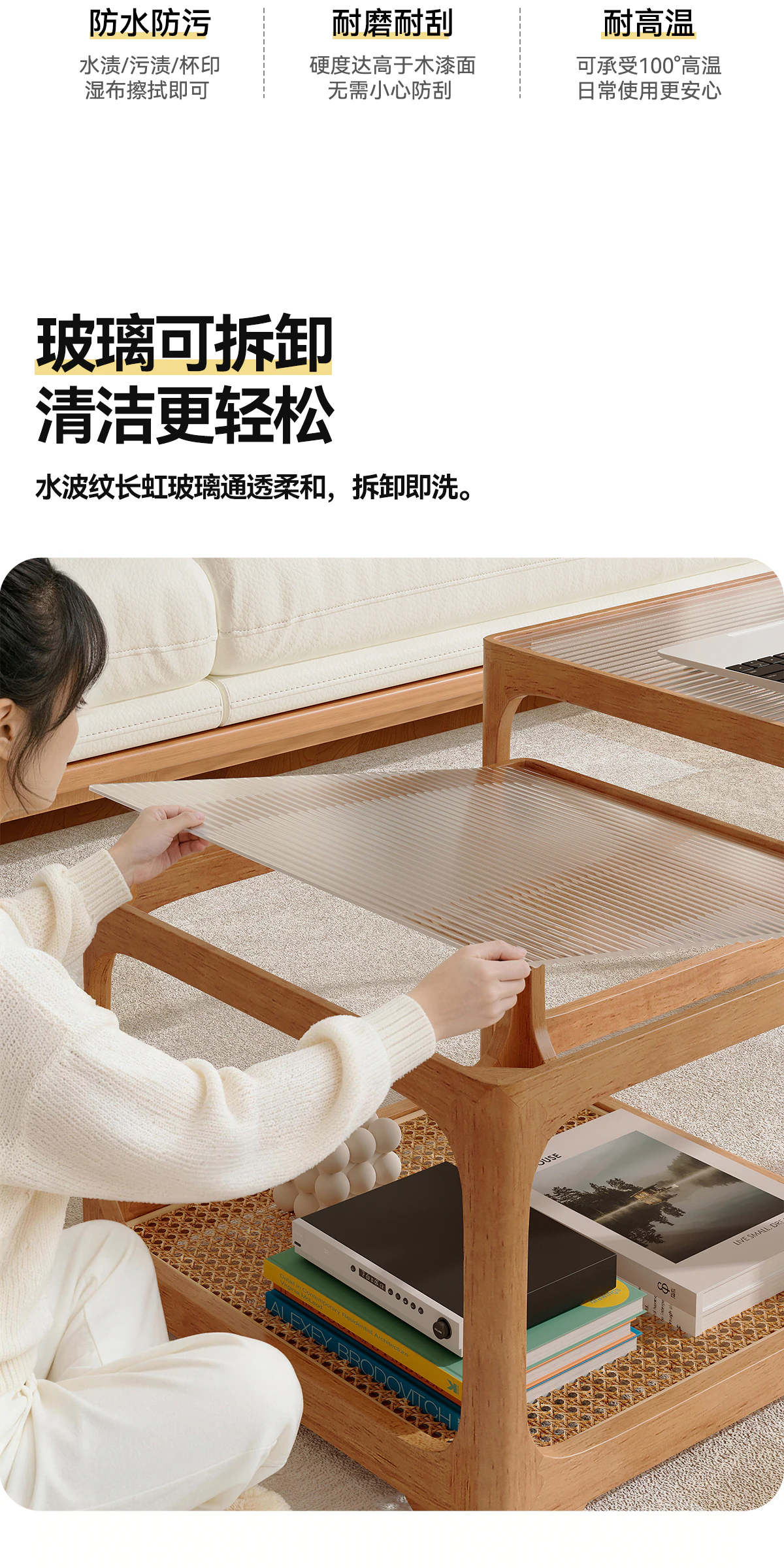 CJ0227 茶几完整商品视觉详情，第 9 段，共 17 段
