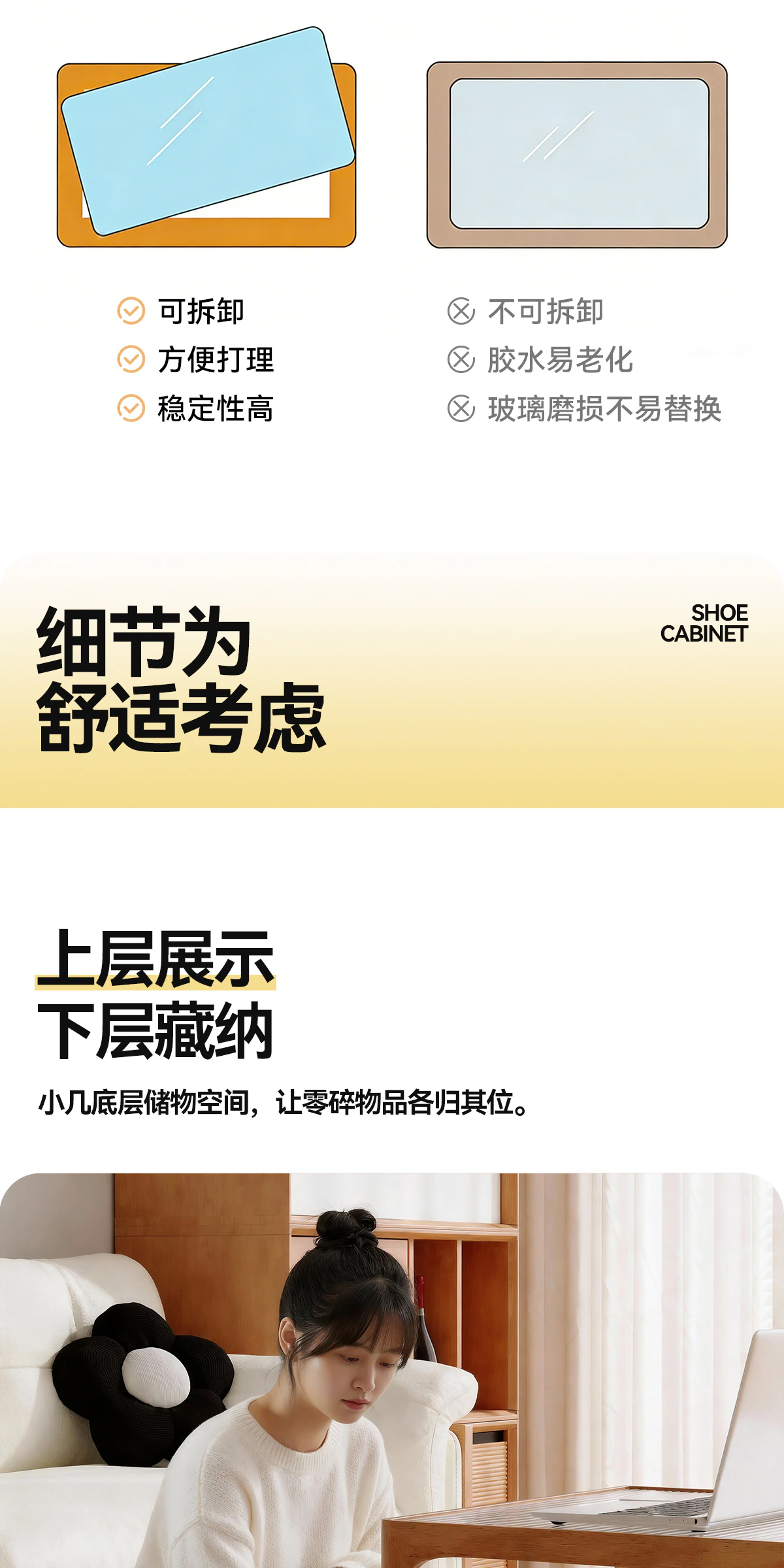 CJ0227 茶几完整商品视觉详情，第 10 段，共 17 段