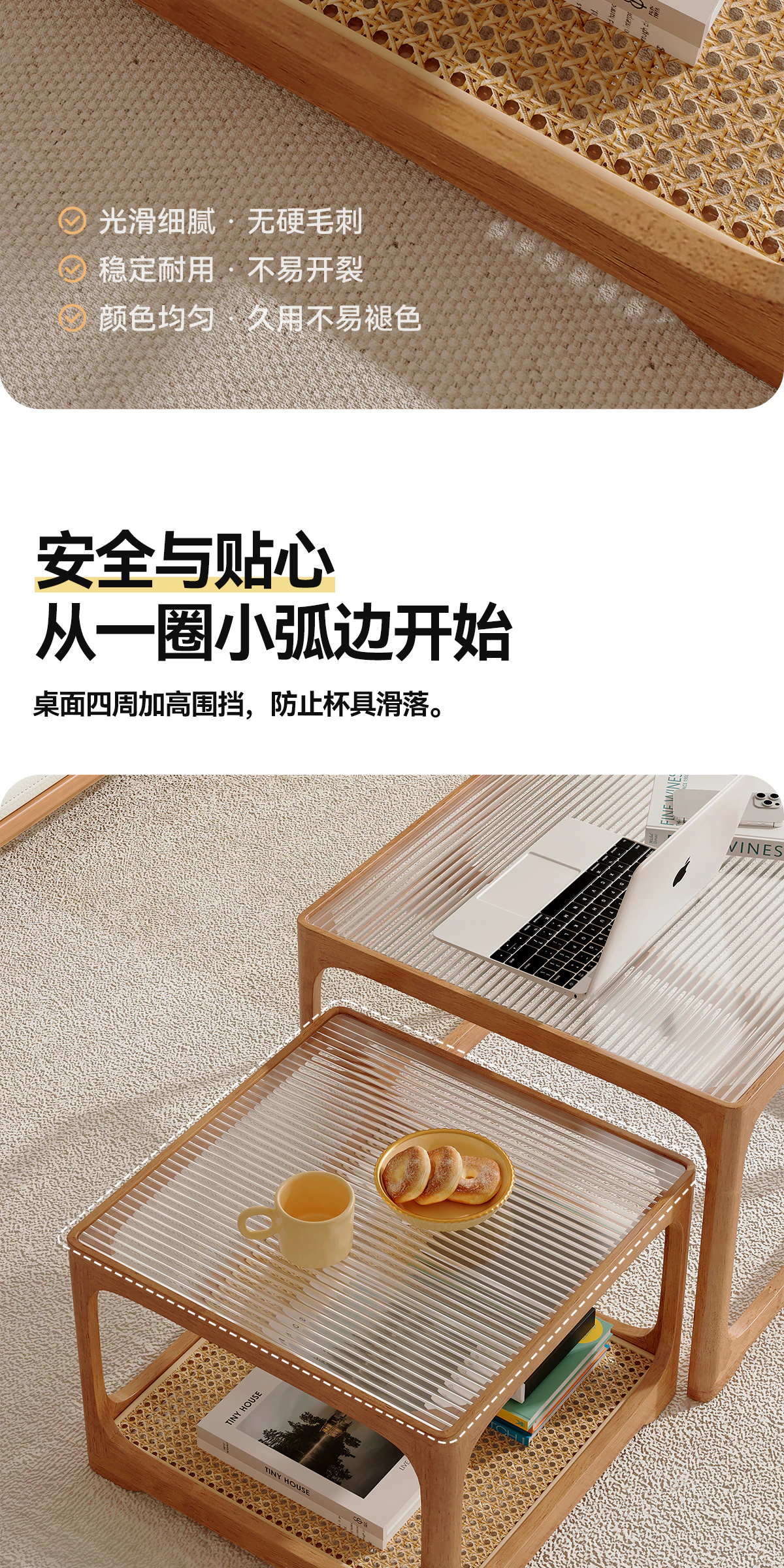 CJ0227 茶几完整商品视觉详情，第 12 段，共 17 段