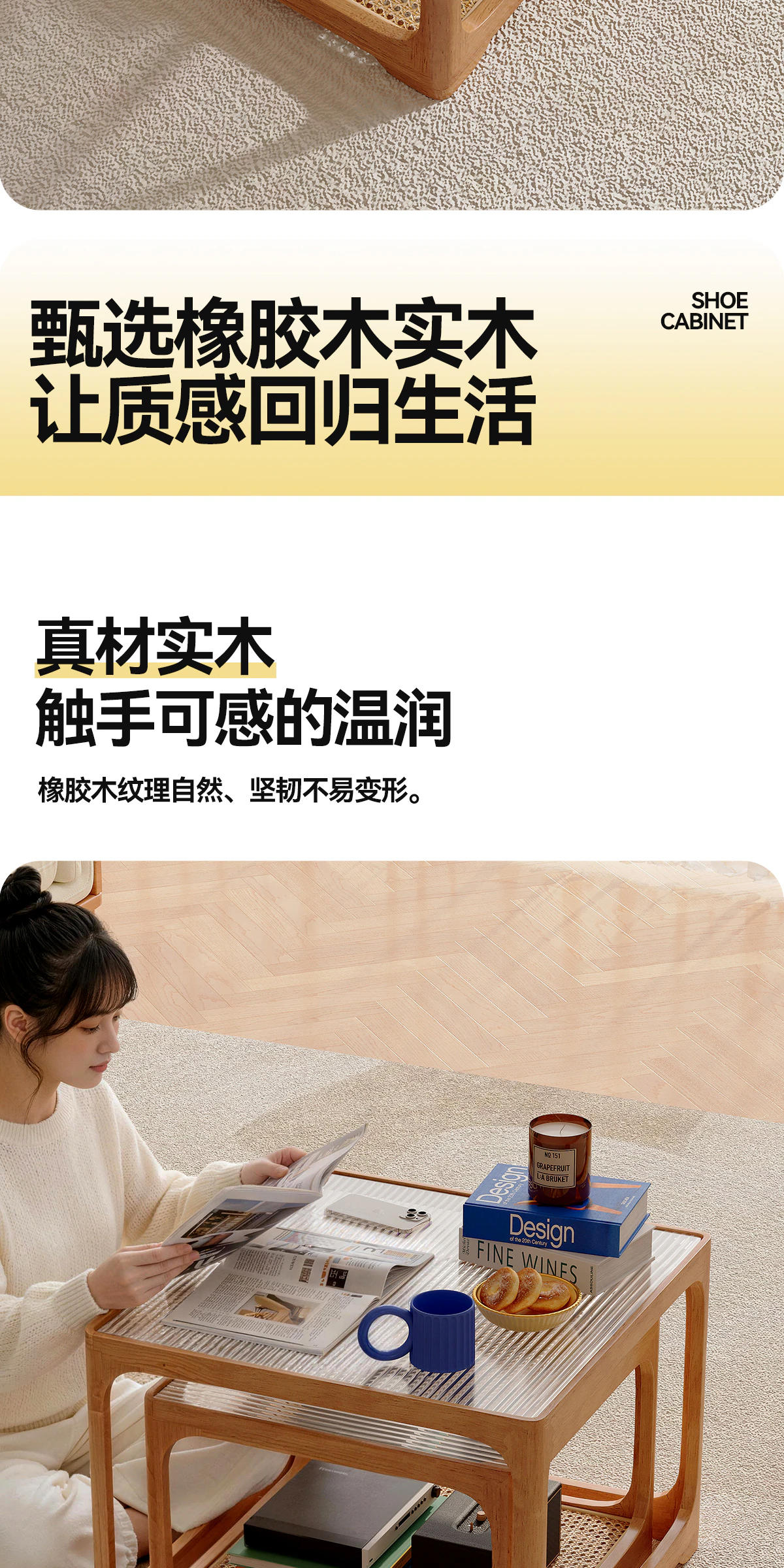 CJ0227 茶几完整商品视觉详情，第 13 段，共 17 段