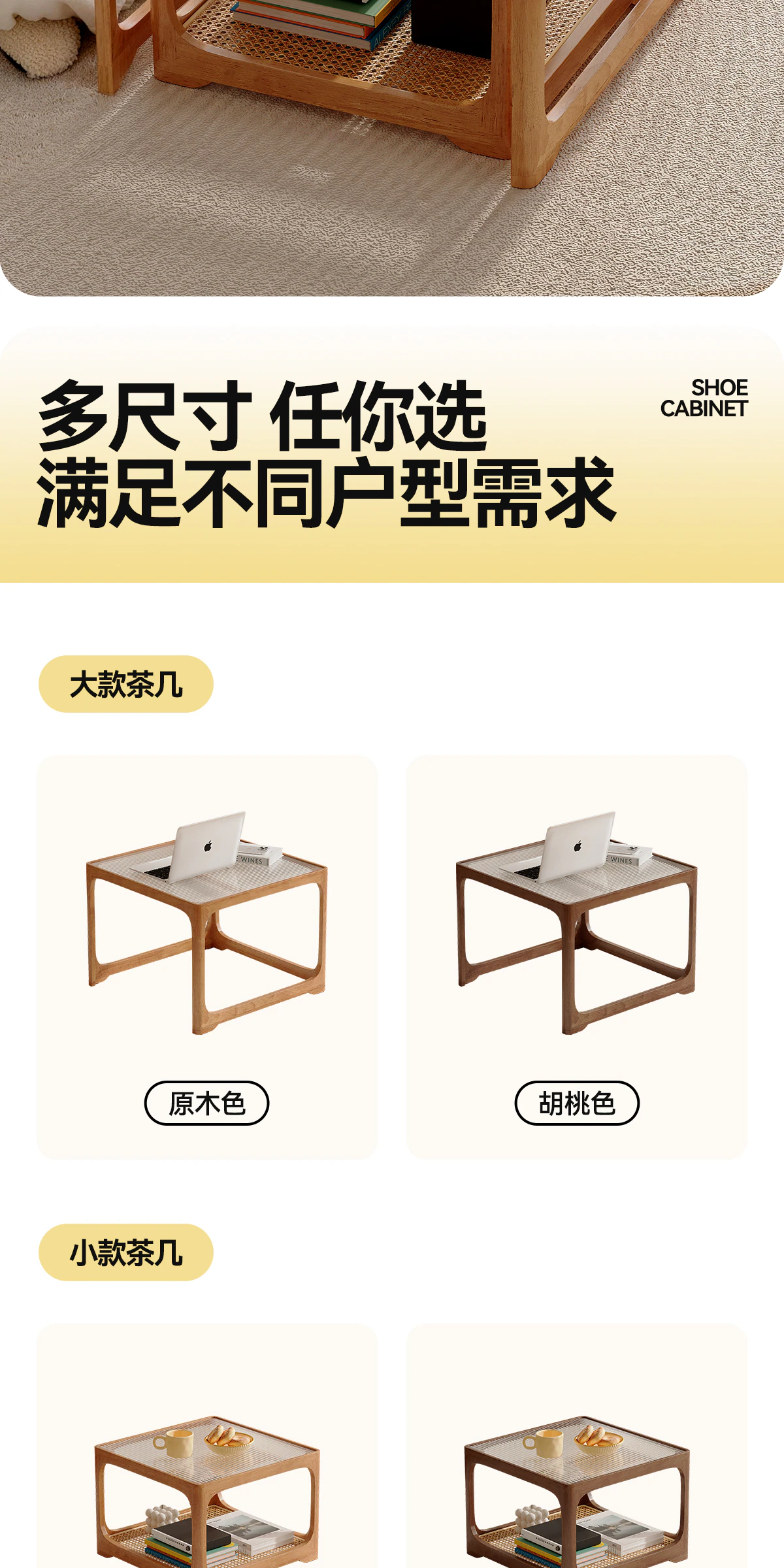 CJ0227 茶几完整商品视觉详情，第 14 段，共 17 段