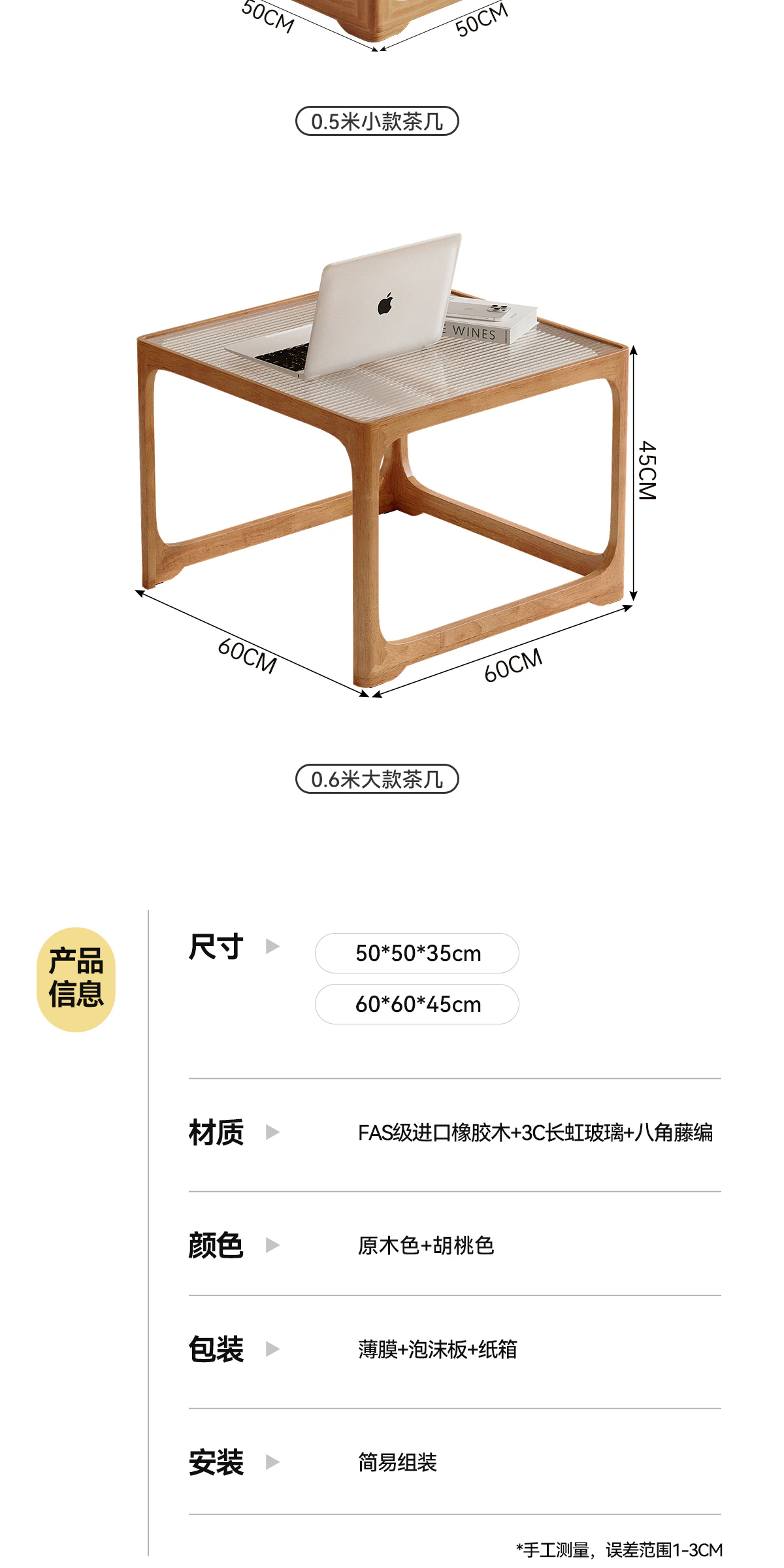 CJ0227 茶几完整商品视觉详情，第 16 段，共 17 段