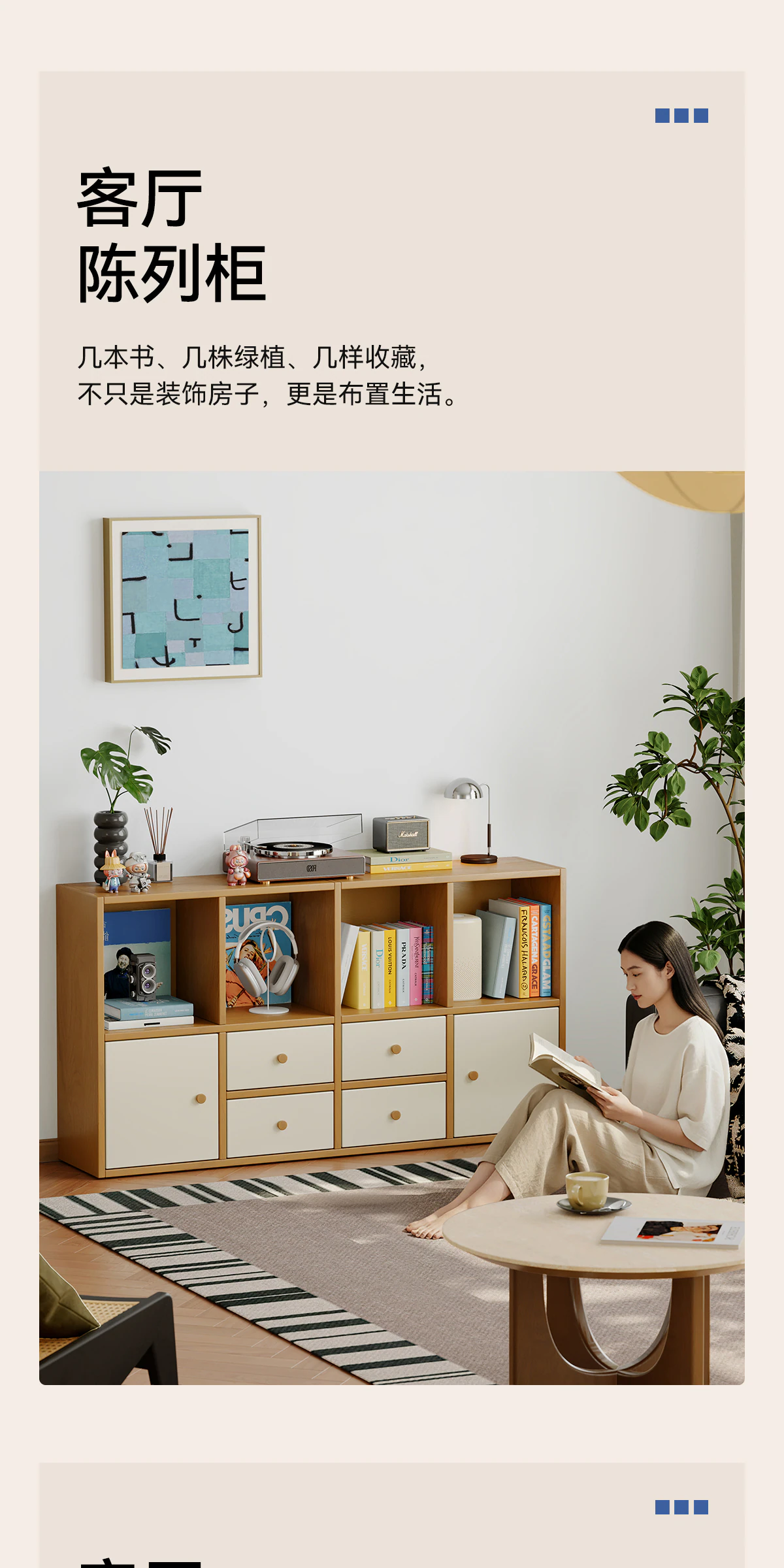 SG0063 组合柜完整商品视觉详情，第 3 段，共 18 段