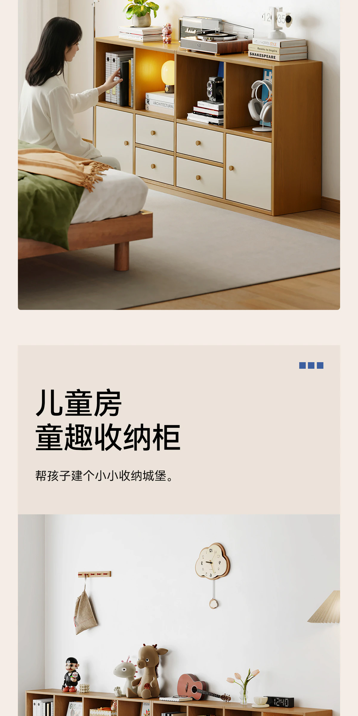 SG0063 组合柜完整商品视觉详情，第 7 段，共 18 段