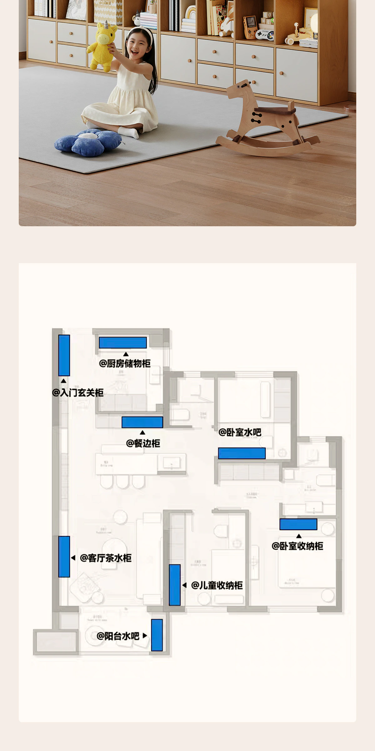 SG0063 组合柜完整商品视觉详情，第 8 段，共 18 段