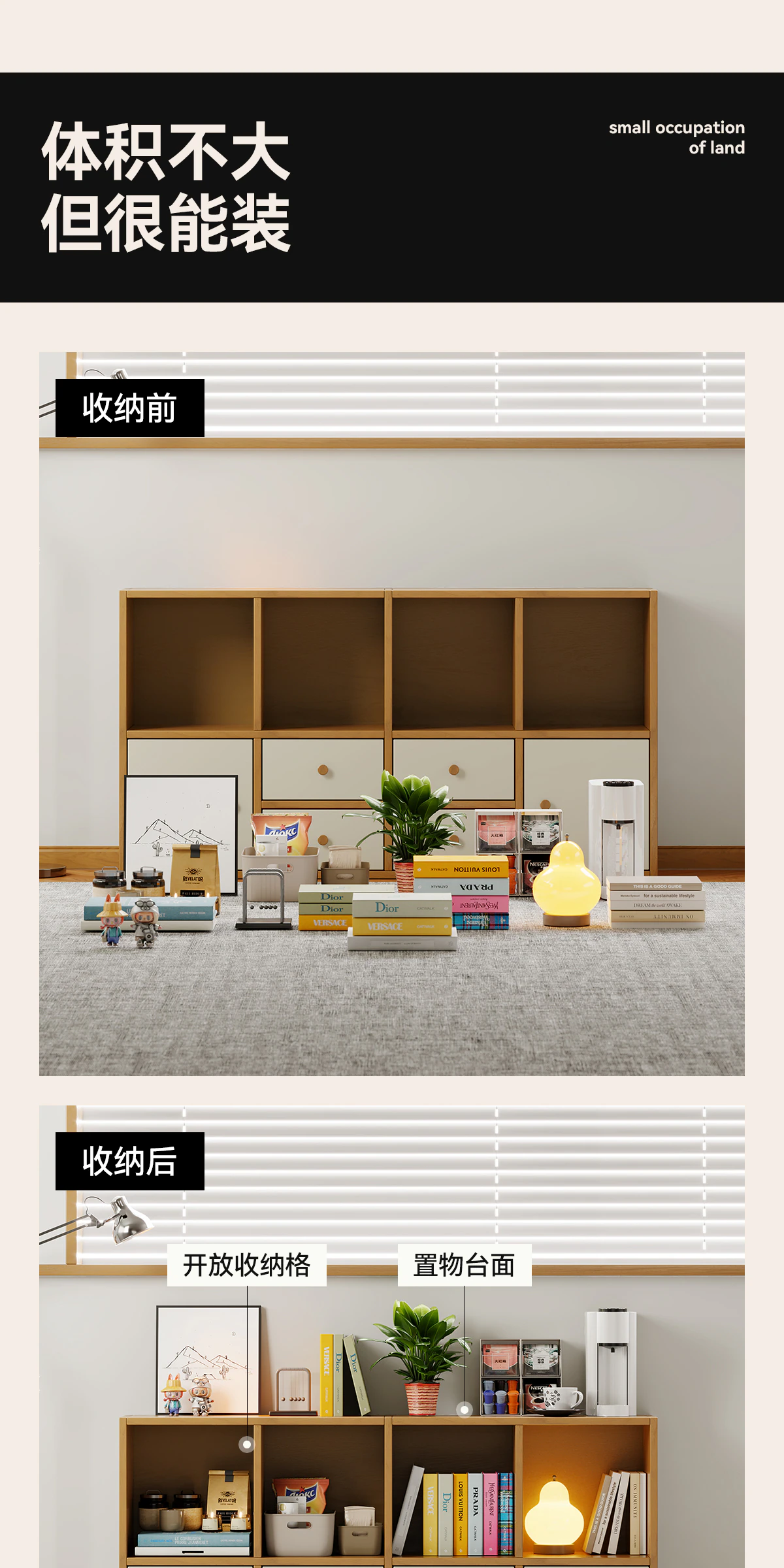 SG0063 组合柜完整商品视觉详情，第 9 段，共 18 段