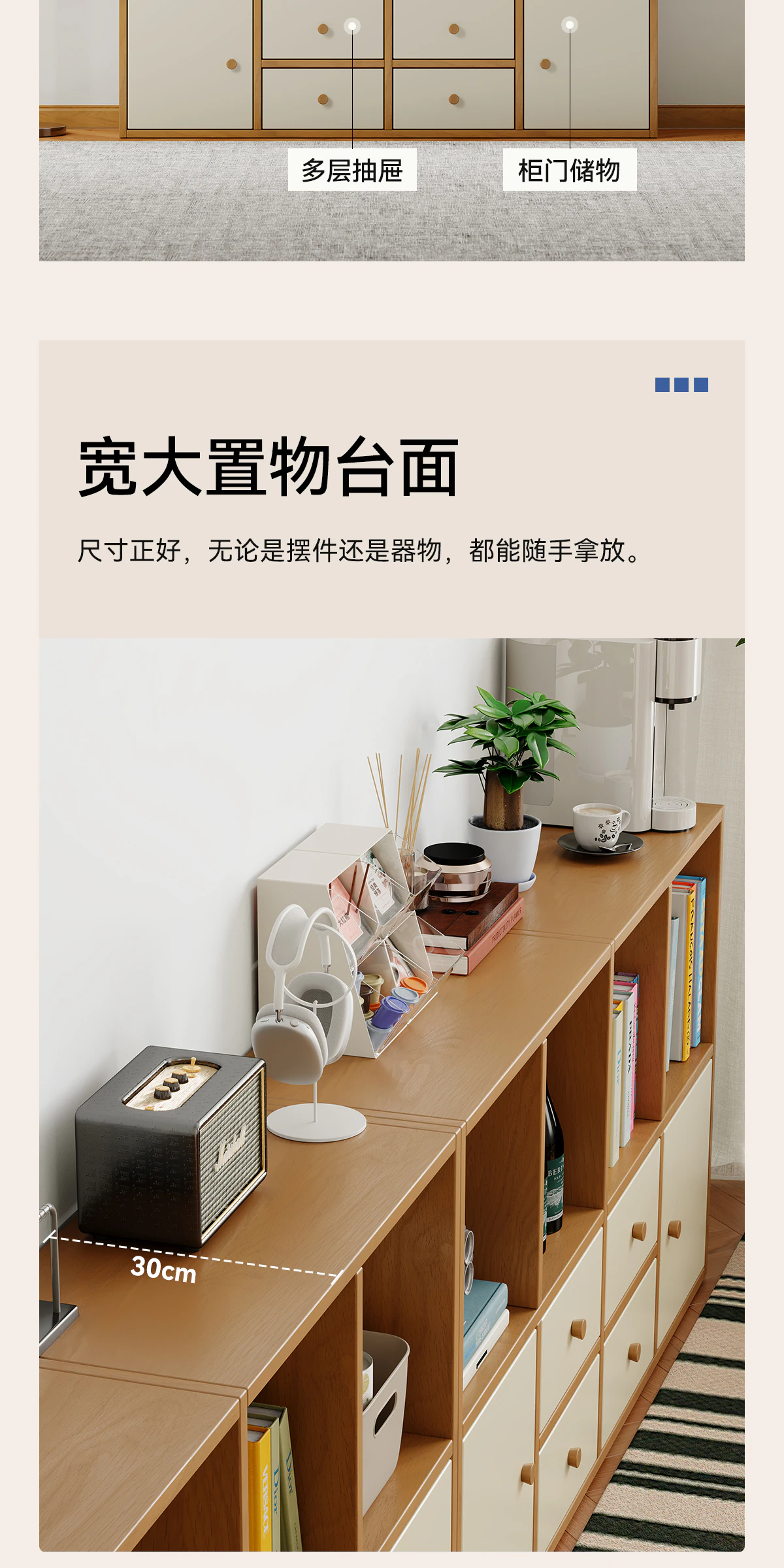 SG0063 组合柜完整商品视觉详情，第 10 段，共 18 段