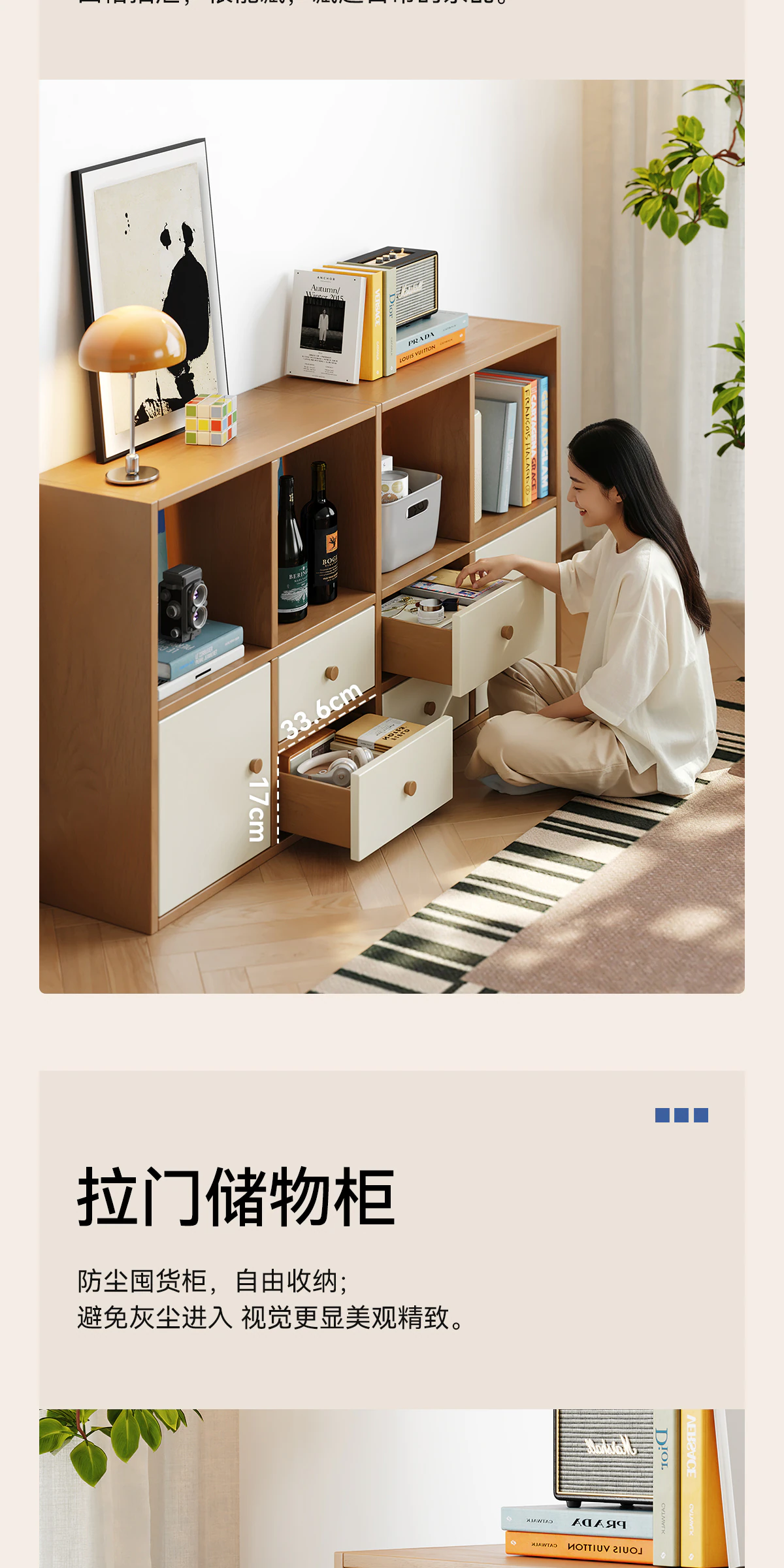 SG0063 组合柜完整商品视觉详情，第 12 段，共 18 段