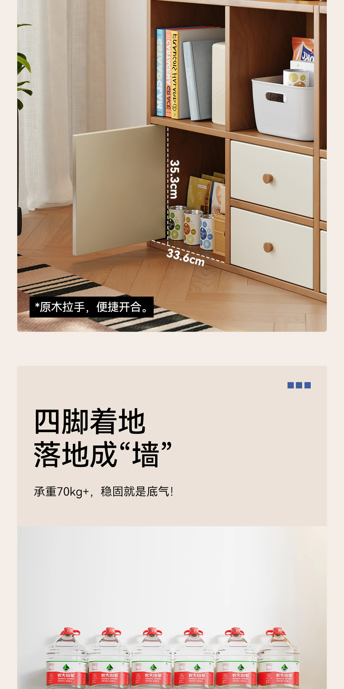 SG0063 组合柜完整商品视觉详情，第 13 段，共 18 段