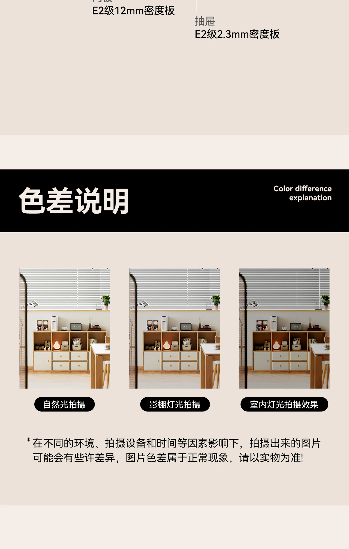 SG0063 组合柜完整商品视觉详情，第 18 段，共 18 段
