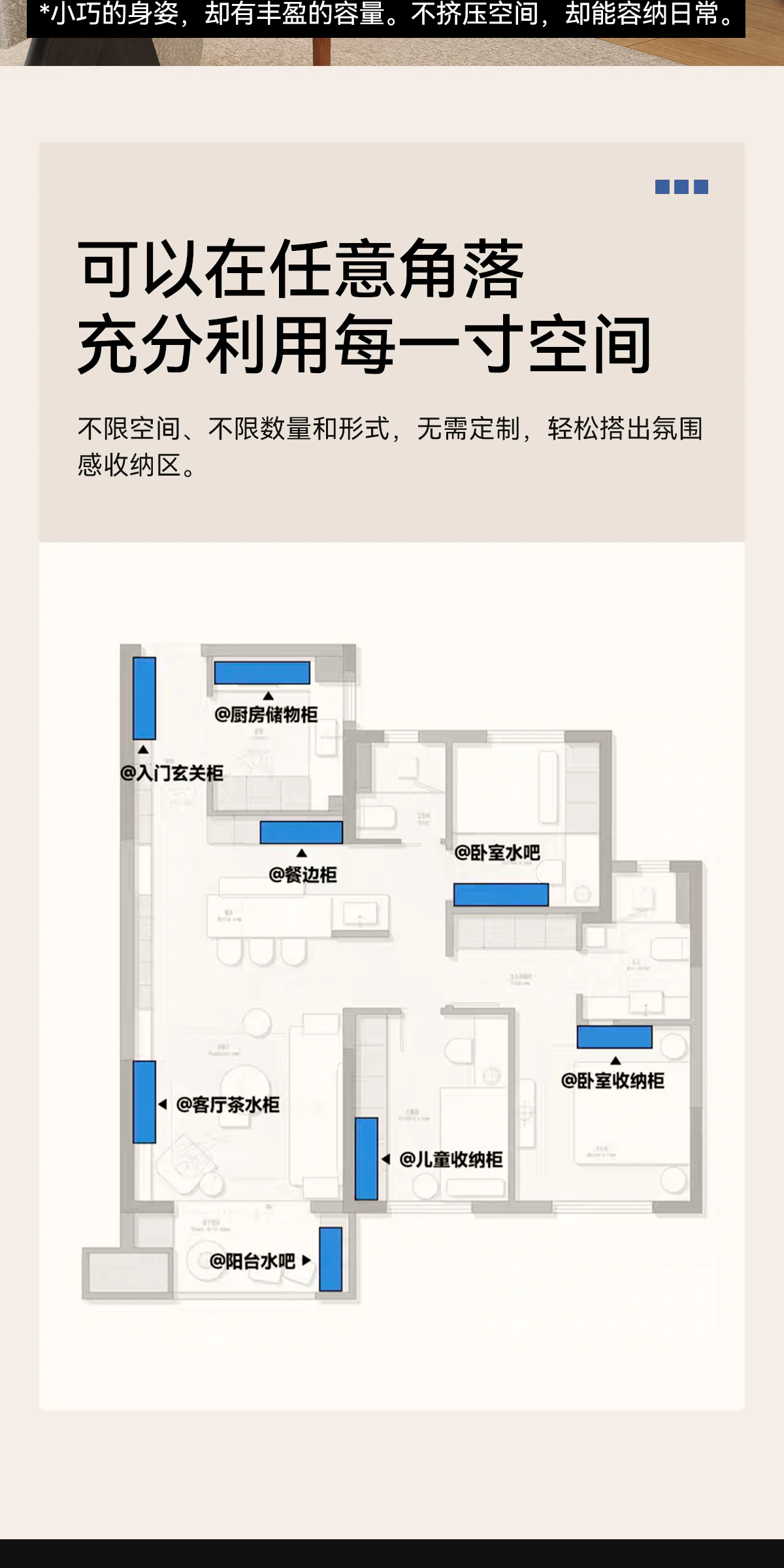 SG0088K01 书柜完整商品视觉详情，第 9 段，共 21 段