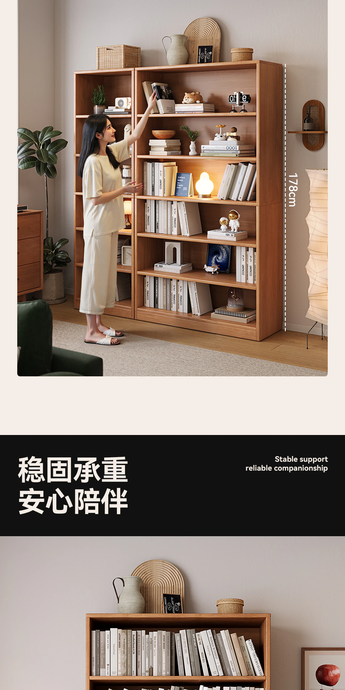 SG0088K01 书柜完整商品视觉详情，第 12 段，共 21 段